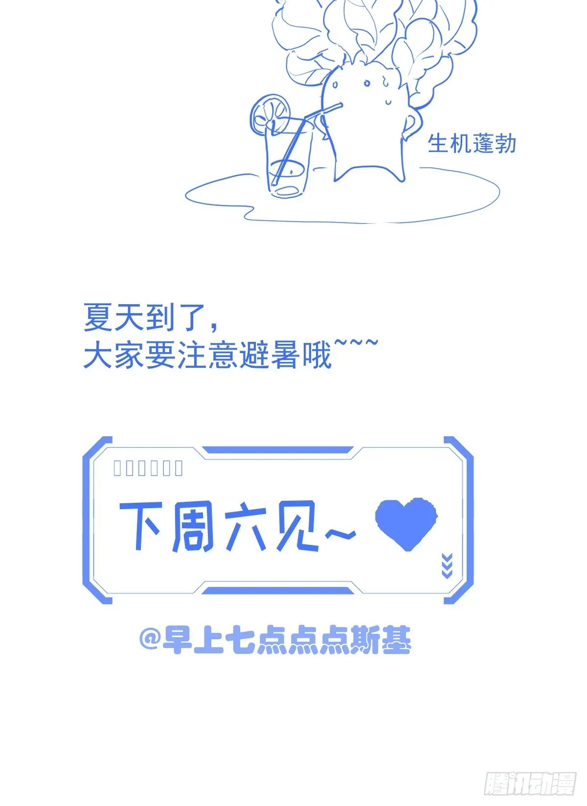 第十二话  有数73