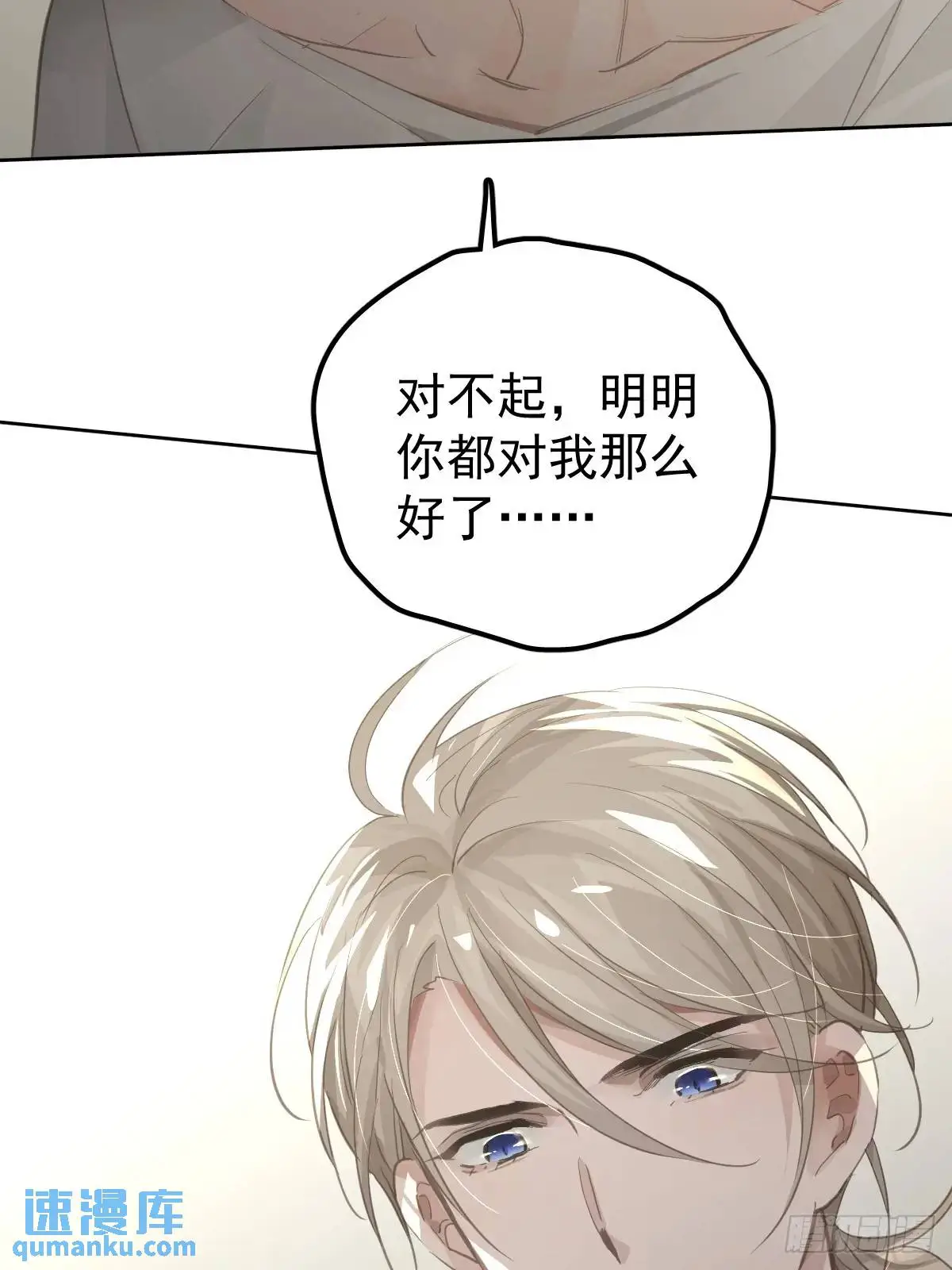 第二十七话  审讯30