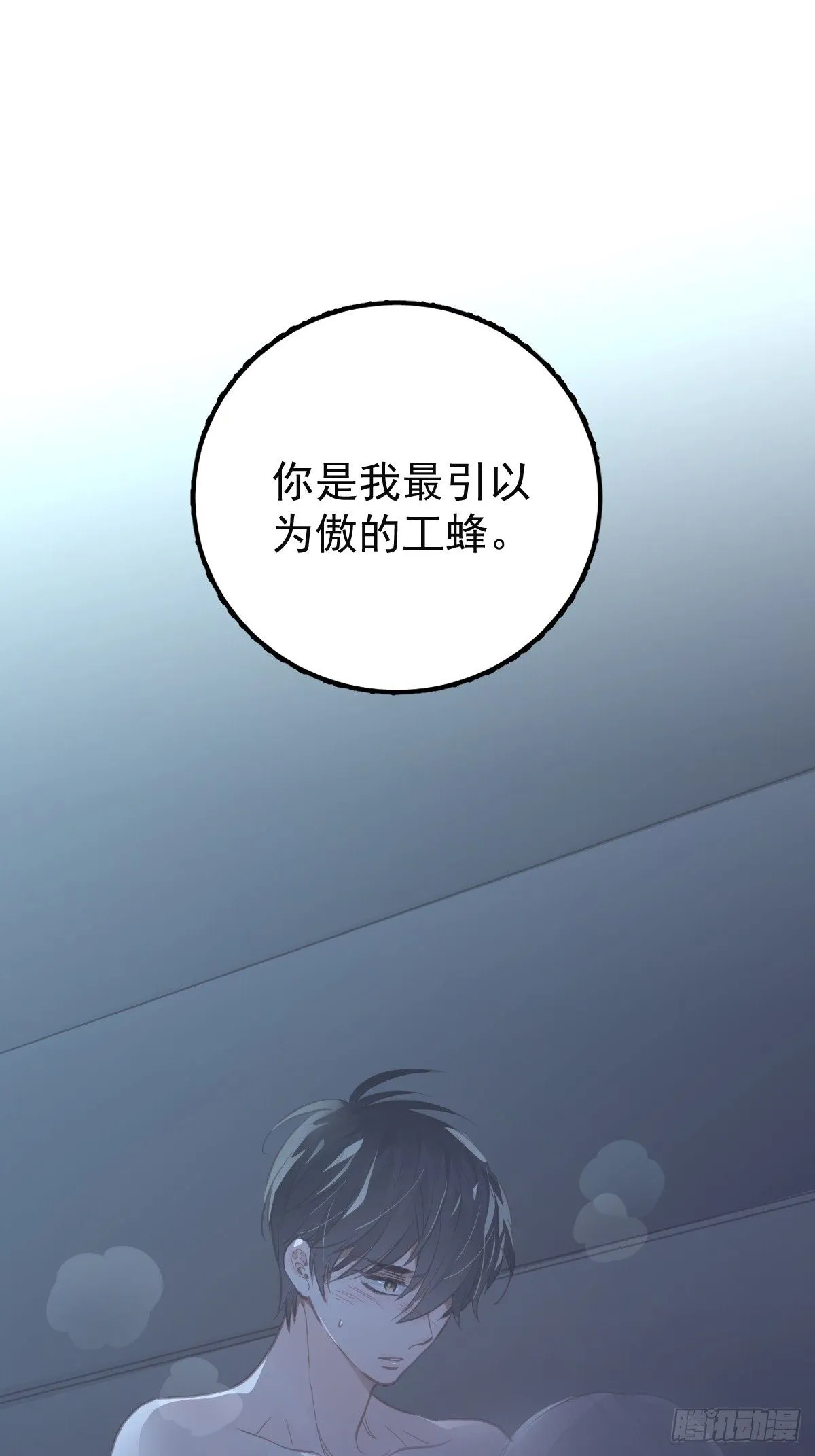 第二十话  给我58