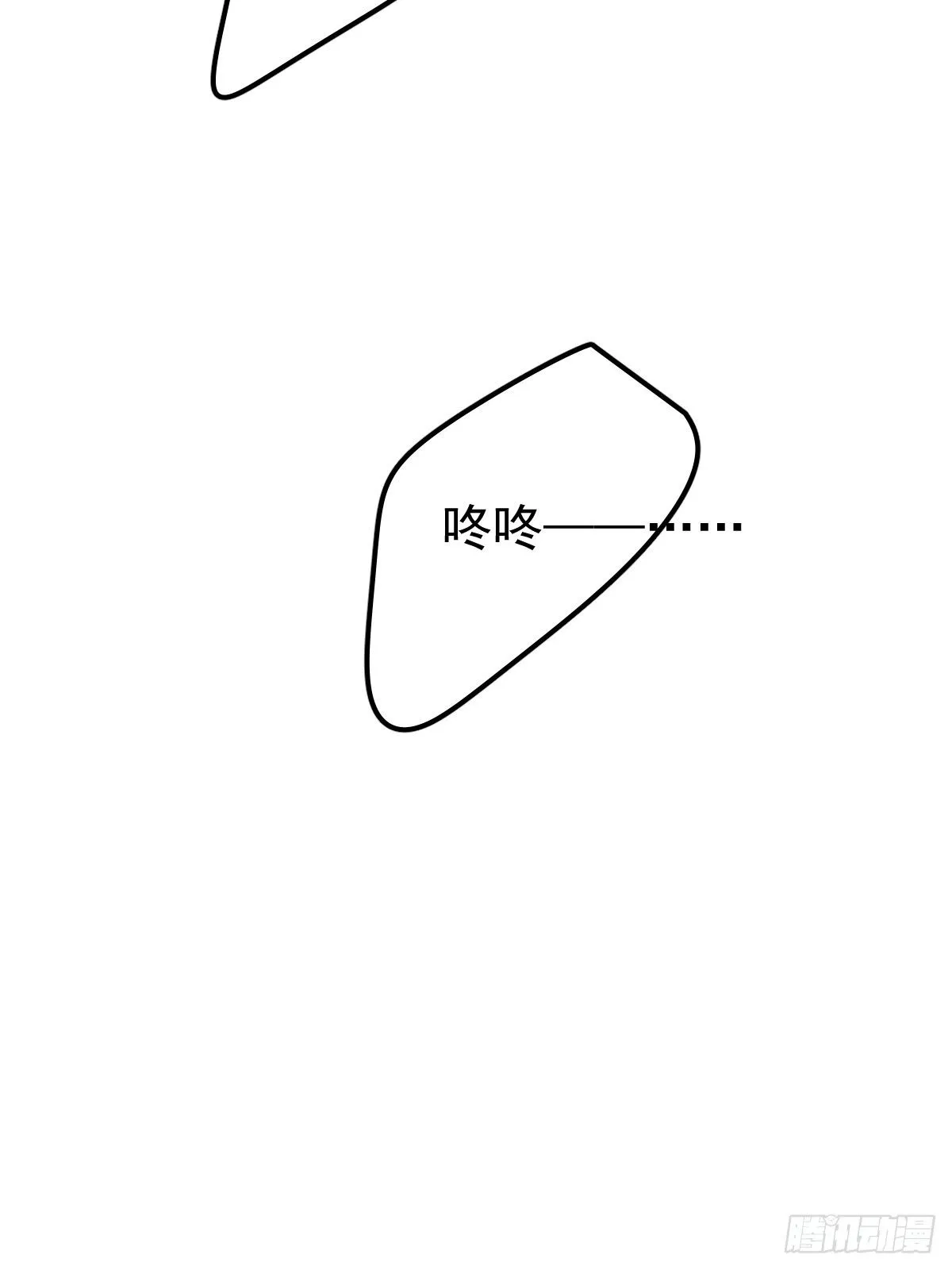 第二十二话  贡品65