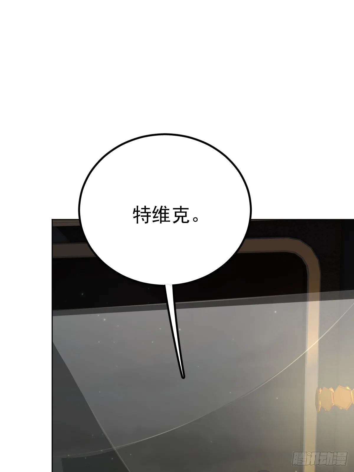 第三话  注视64