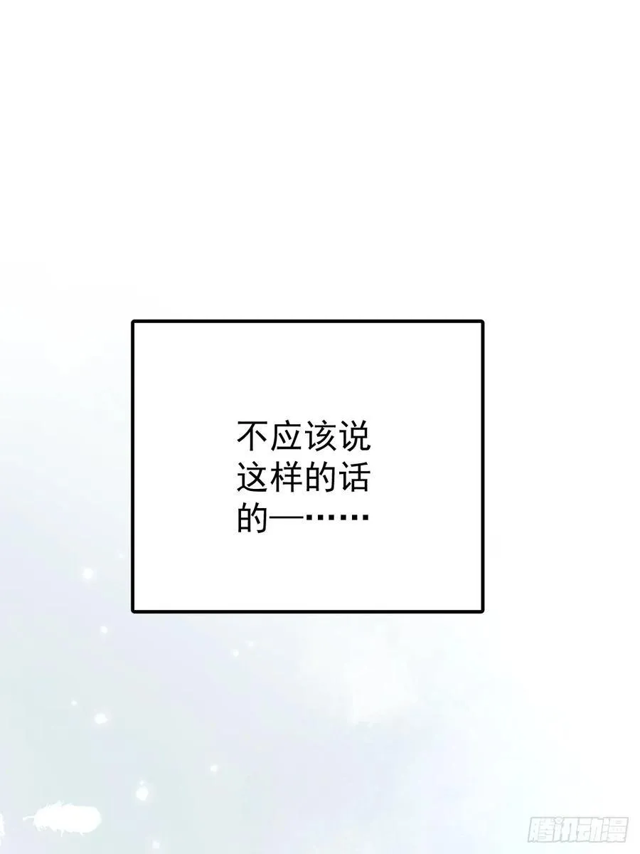 第五十四话 不该46