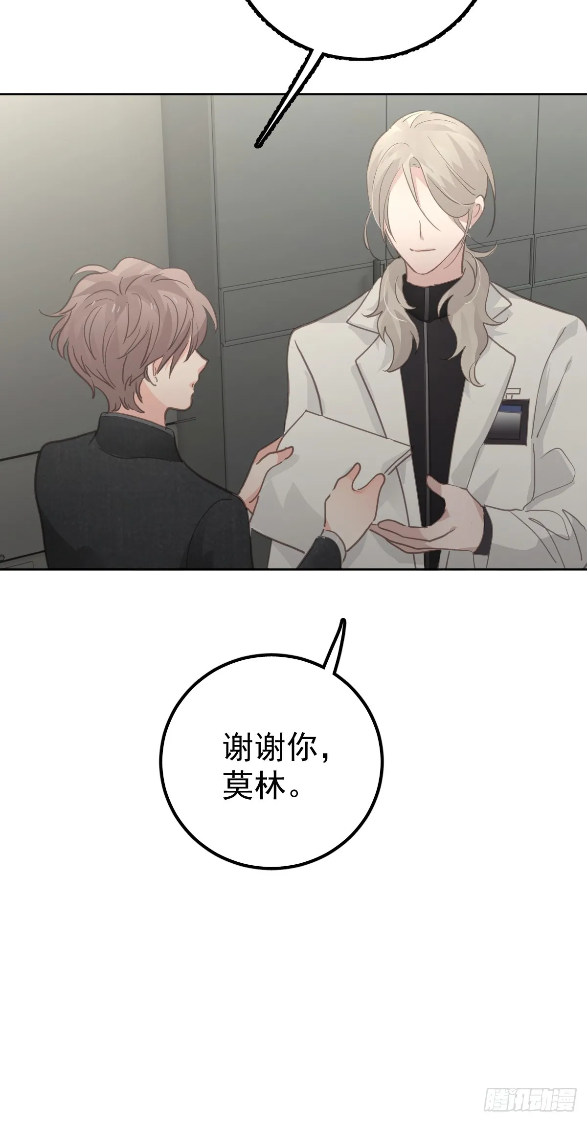 第七话  下坠72