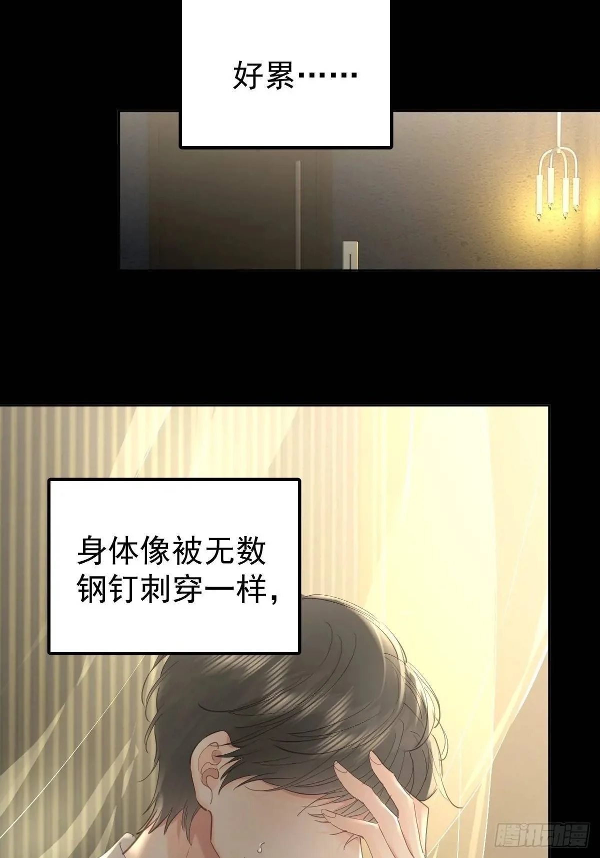 第三十六话  放弃1