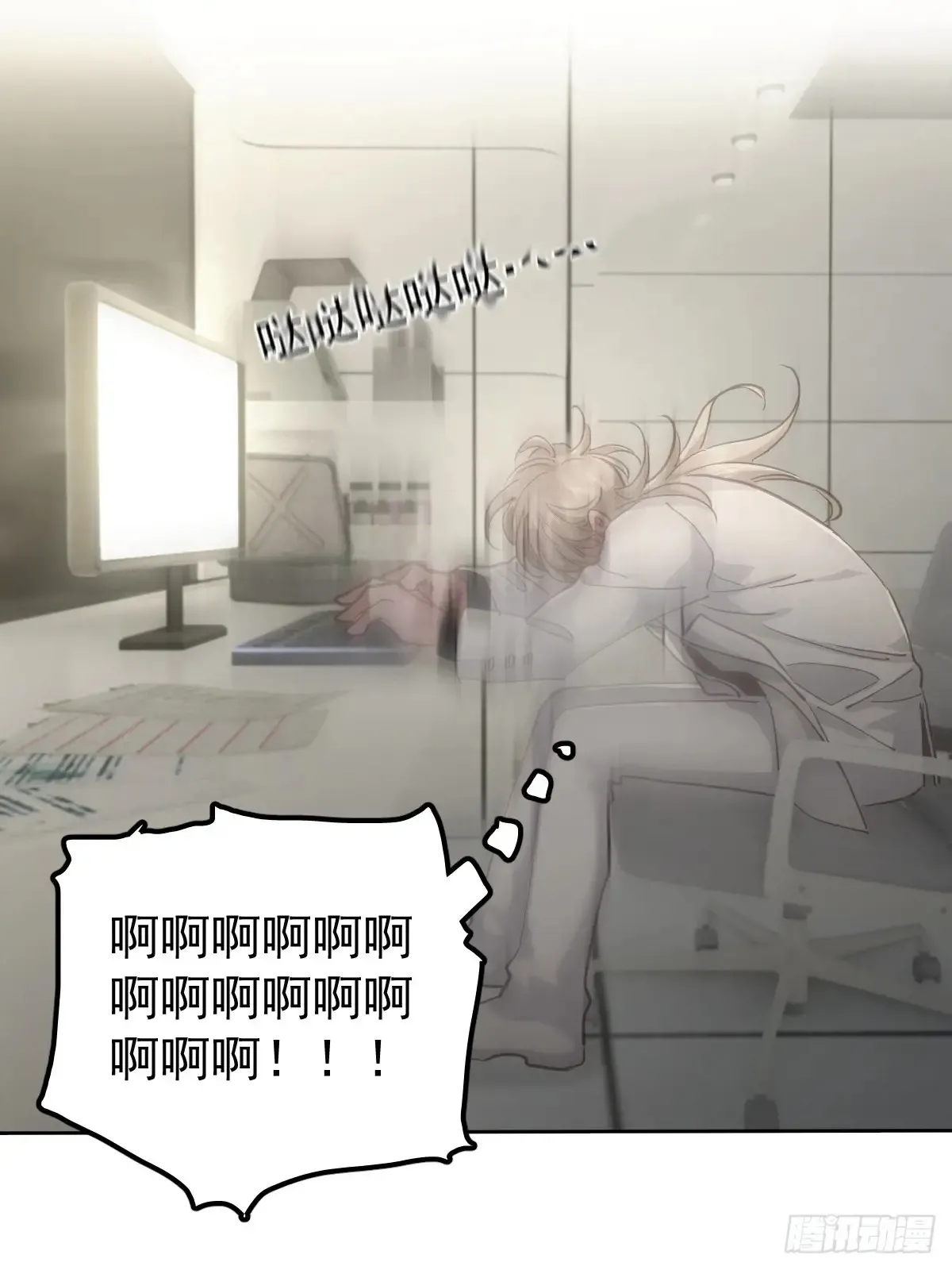 第四十八话  被甩25