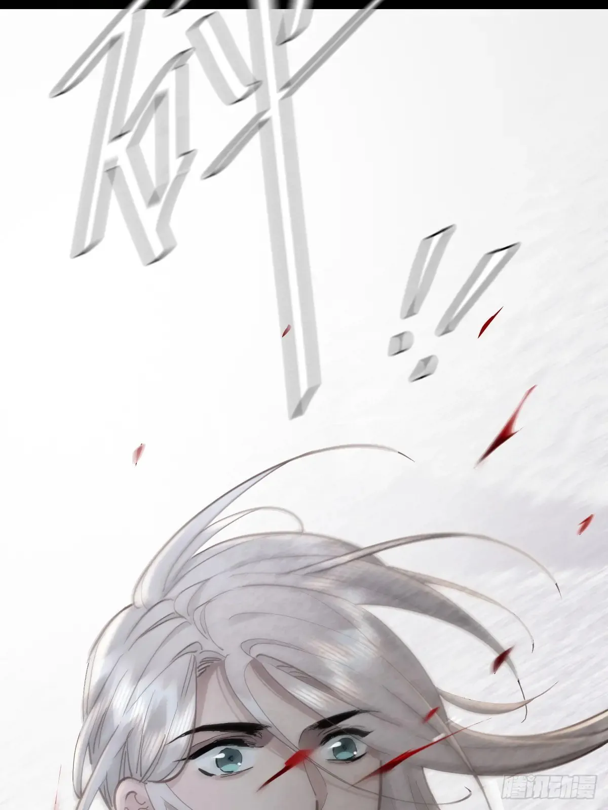 第四十五话  无力8