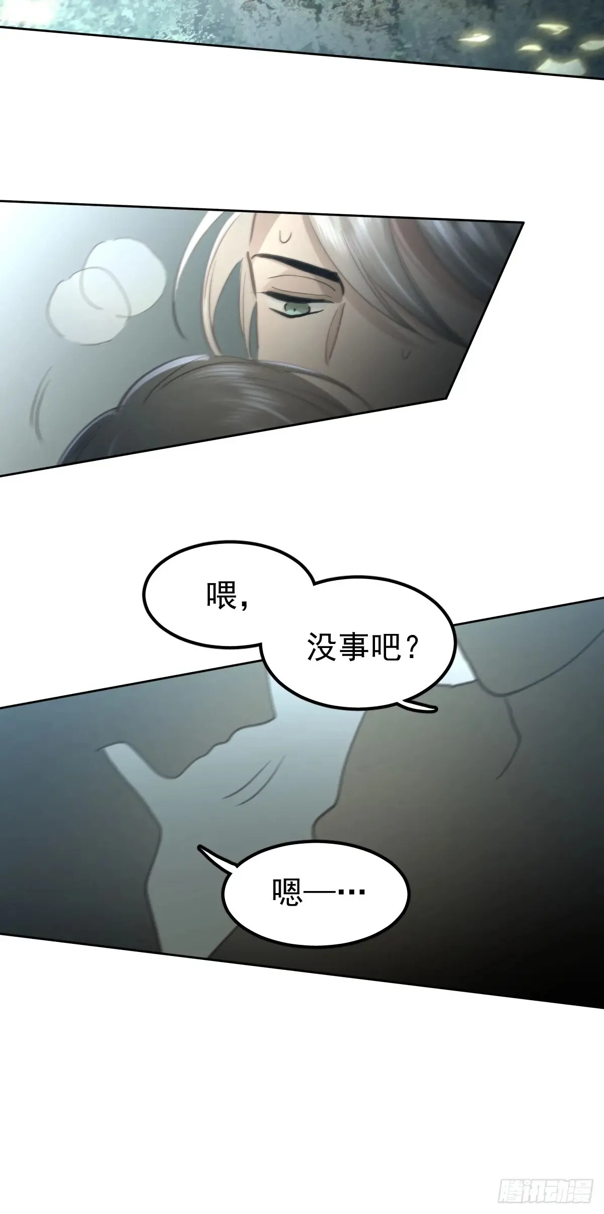 第五十一话  不在34