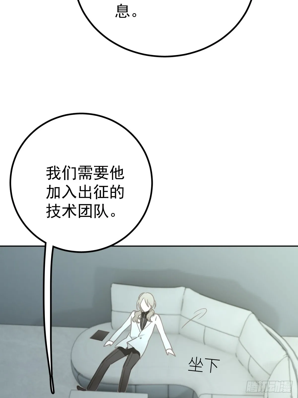 第六话  抗拒8