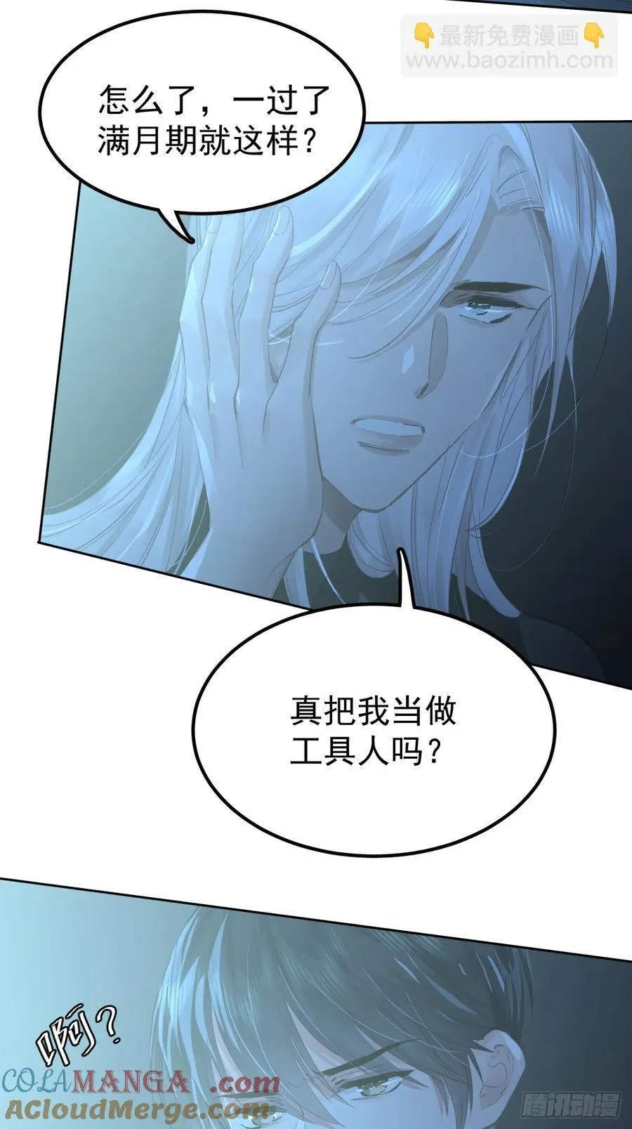 第四十一话  毒蛊6