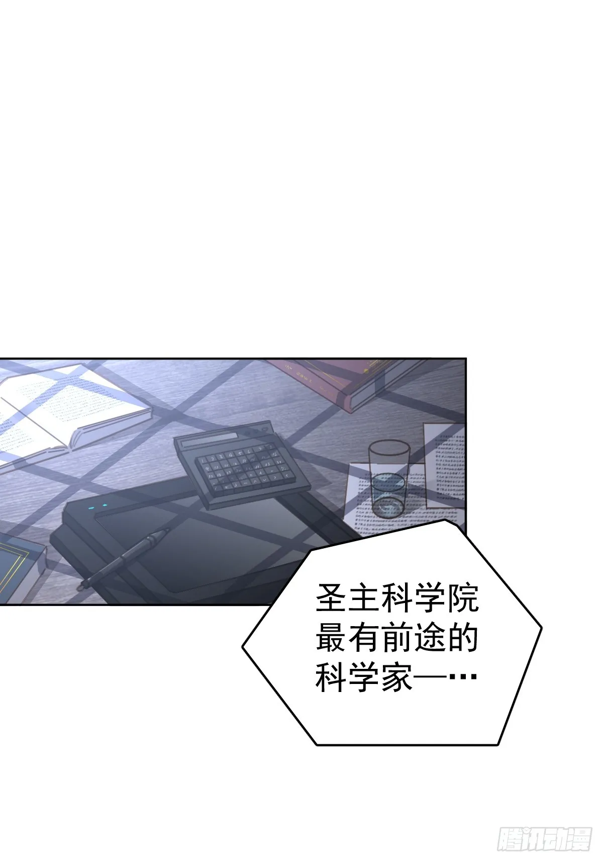 第一话  哈特（一）5