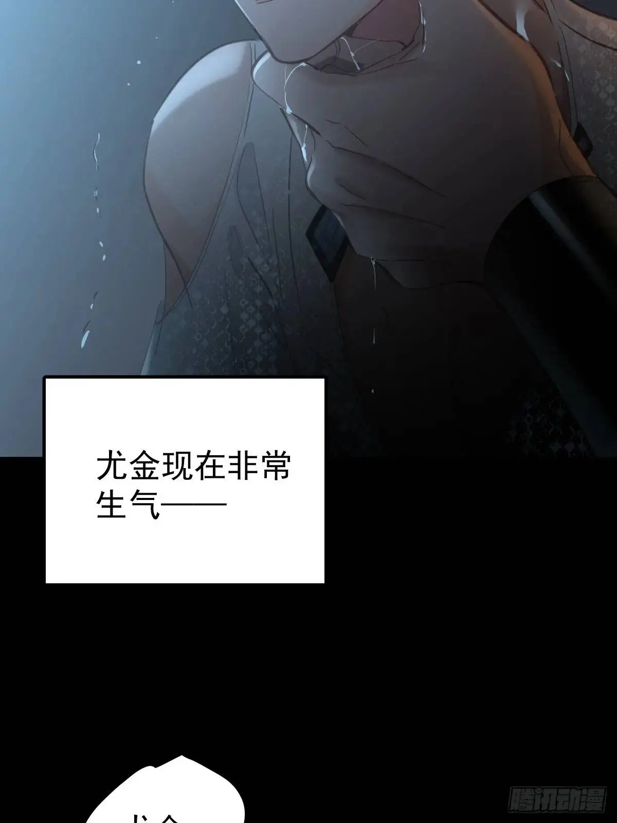 第三十四话  看不见32