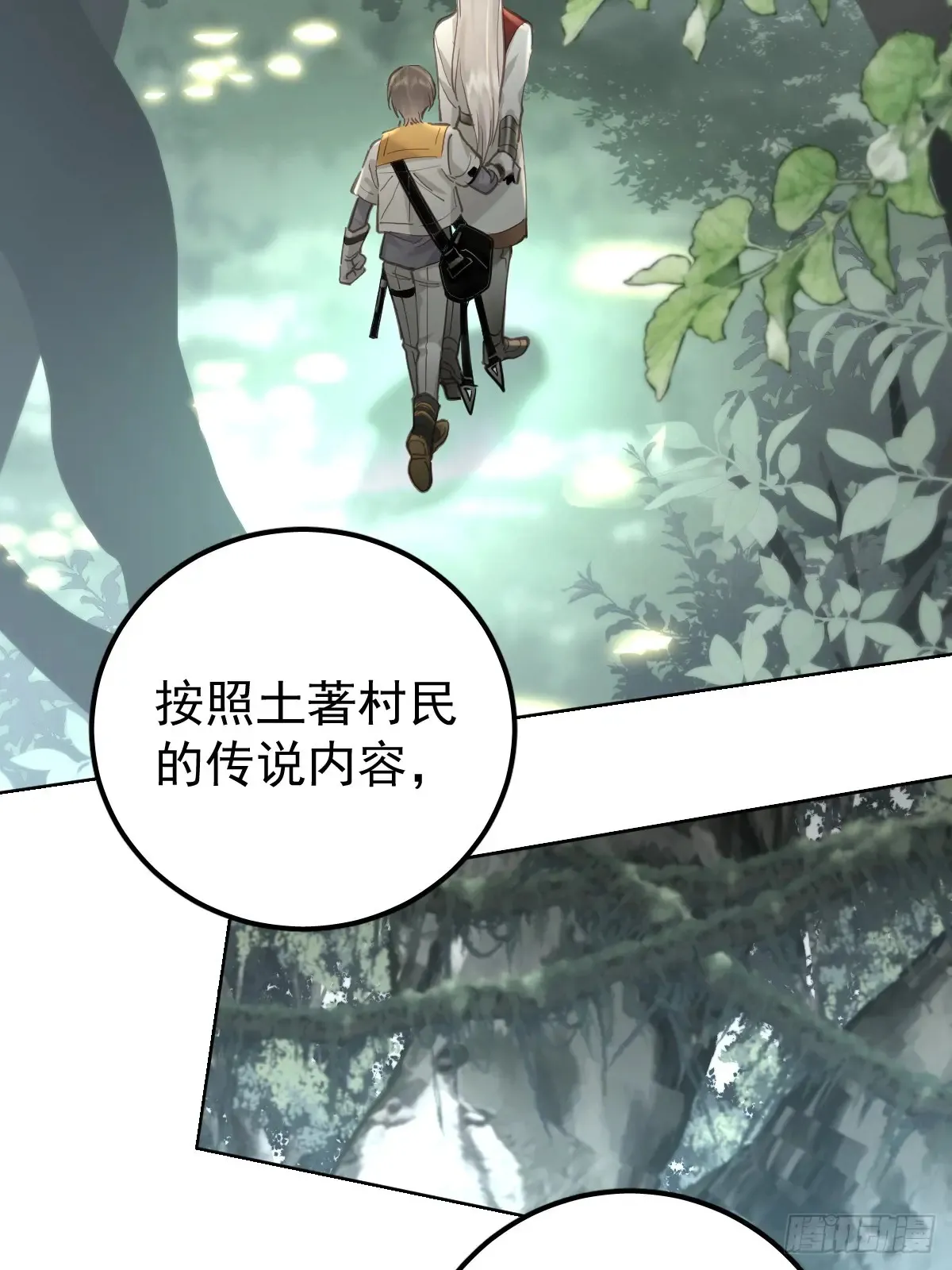 第五十一话  不在9