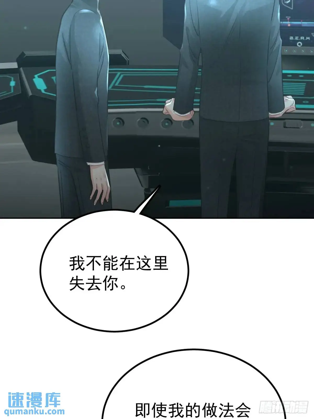 第三十三话  断头台39
