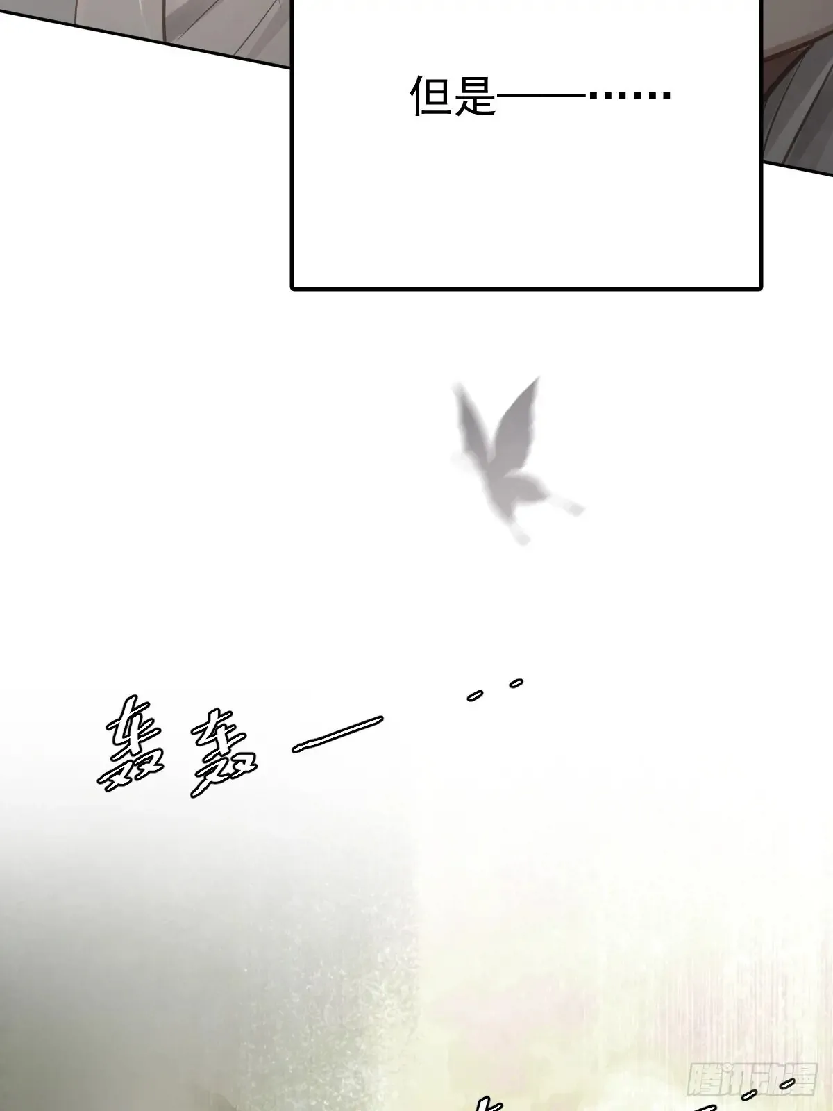 第四十六话  吸引29