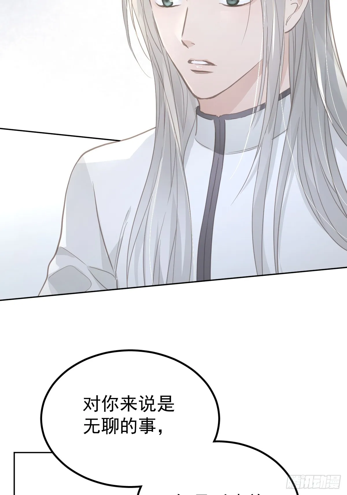 第十三话  为什么12