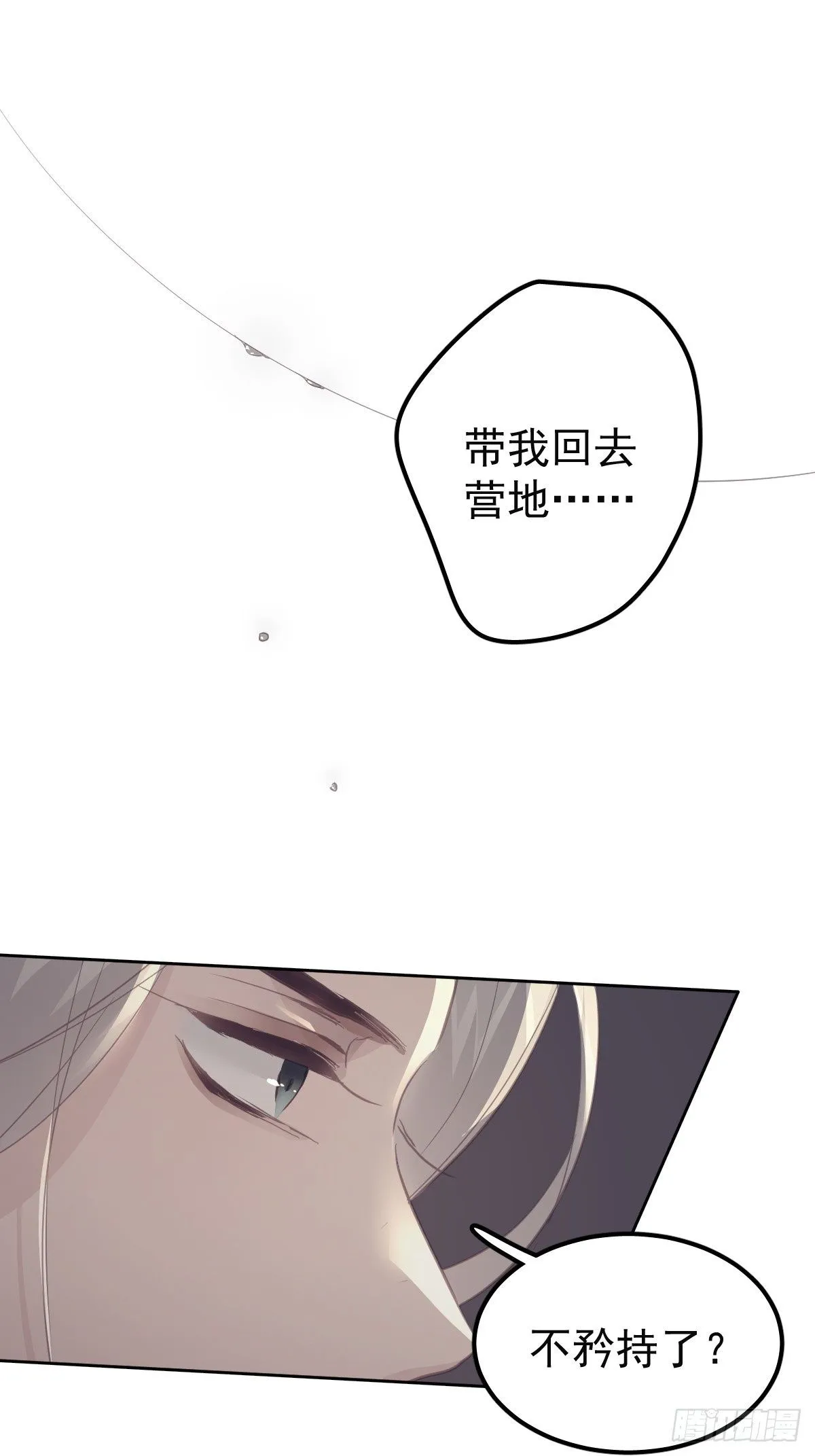 第二十话  给我49