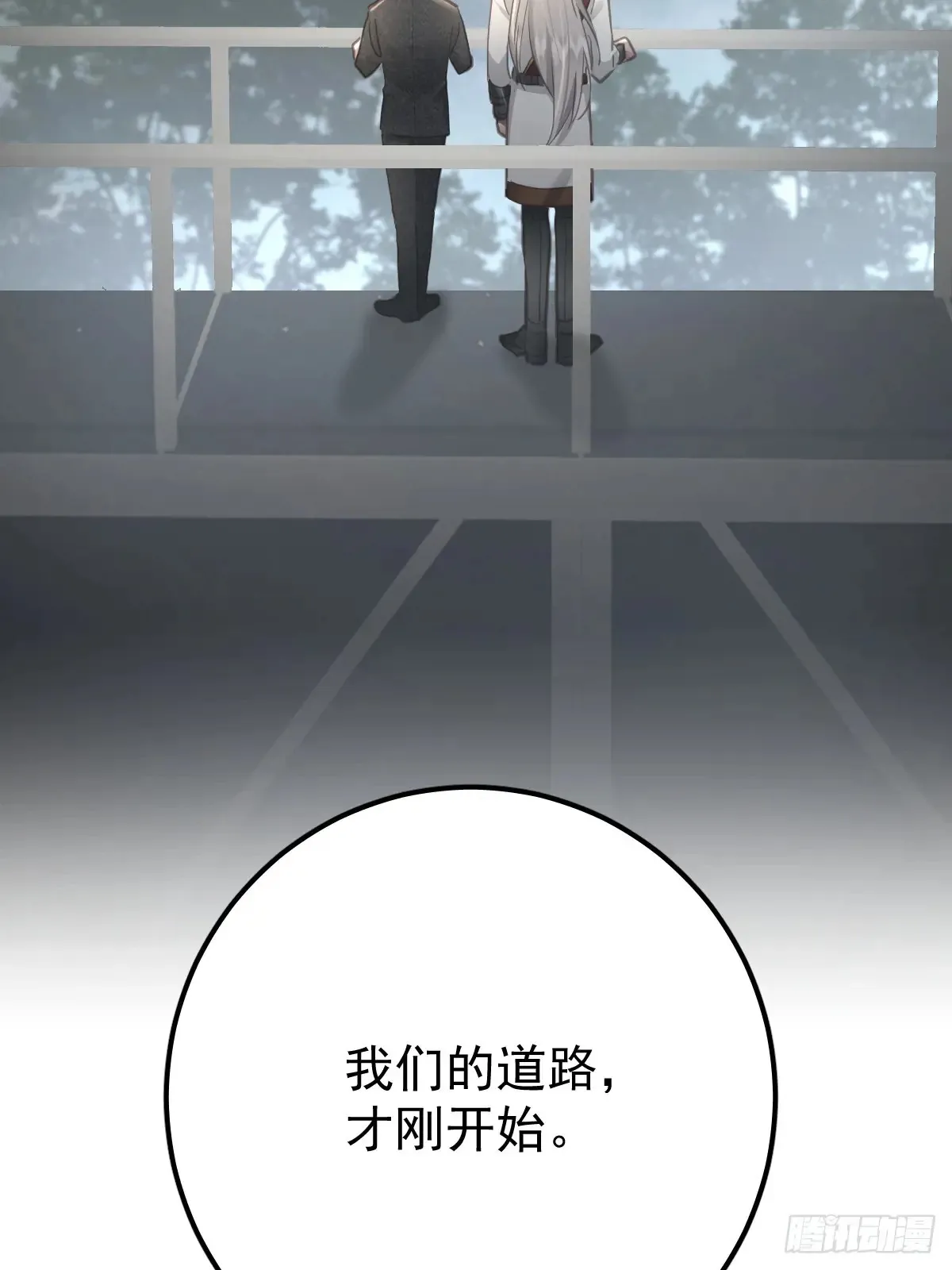 第四十九话  护夫53