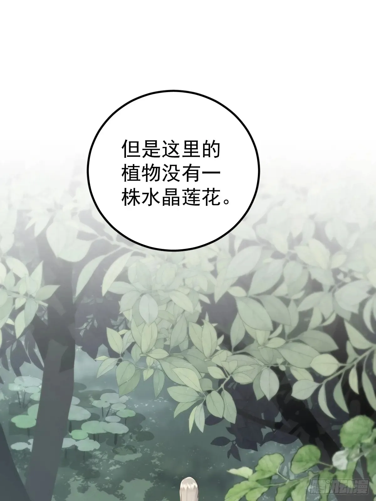 第五十一话  不在8