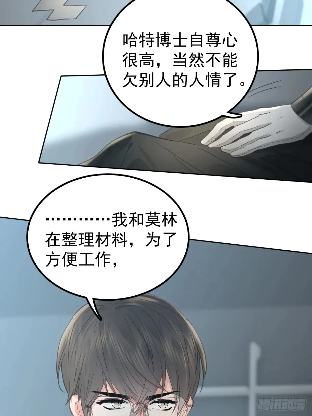第四十七话  陪住25