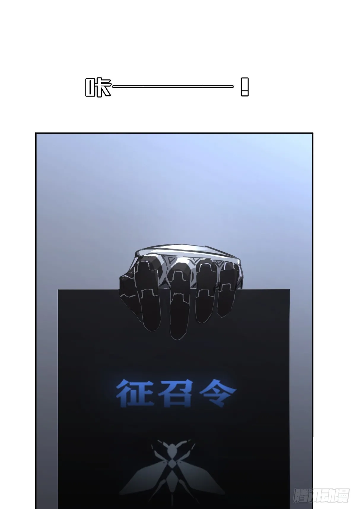 第一话  哈特（一）6
