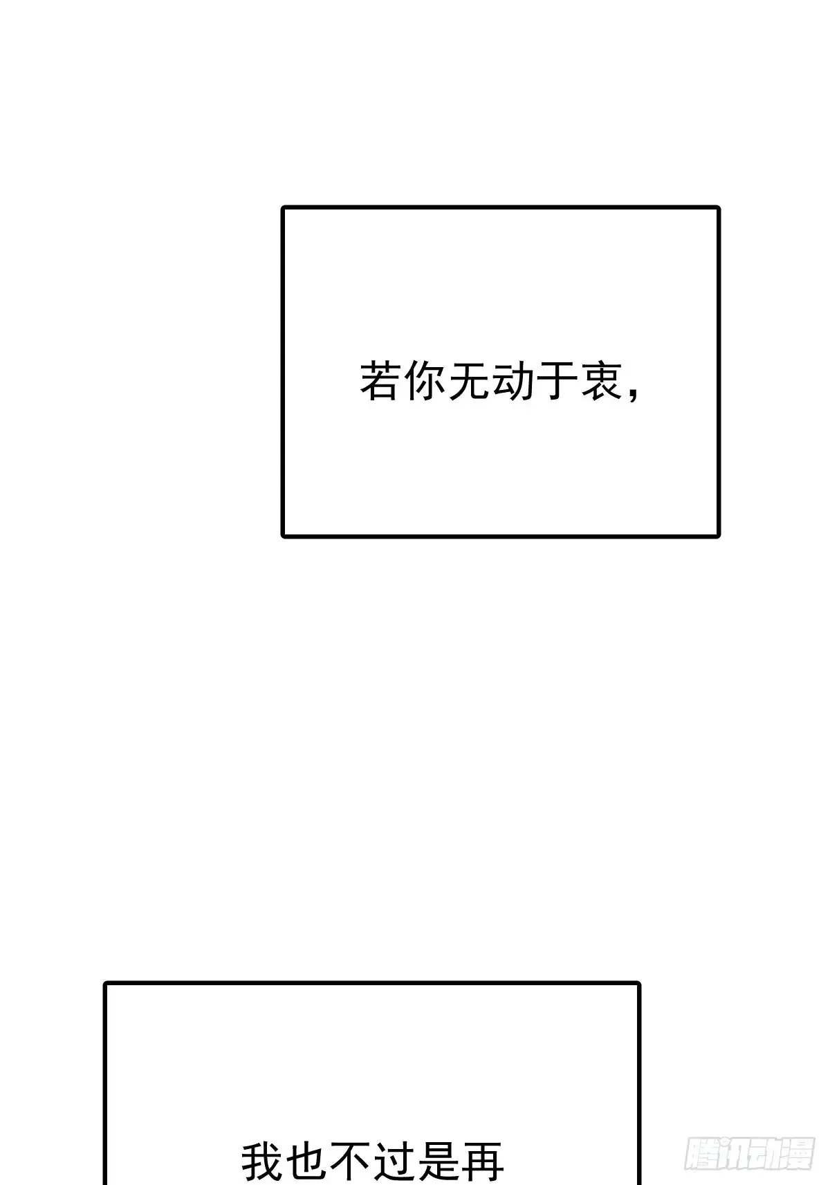 第四十六话  吸引63