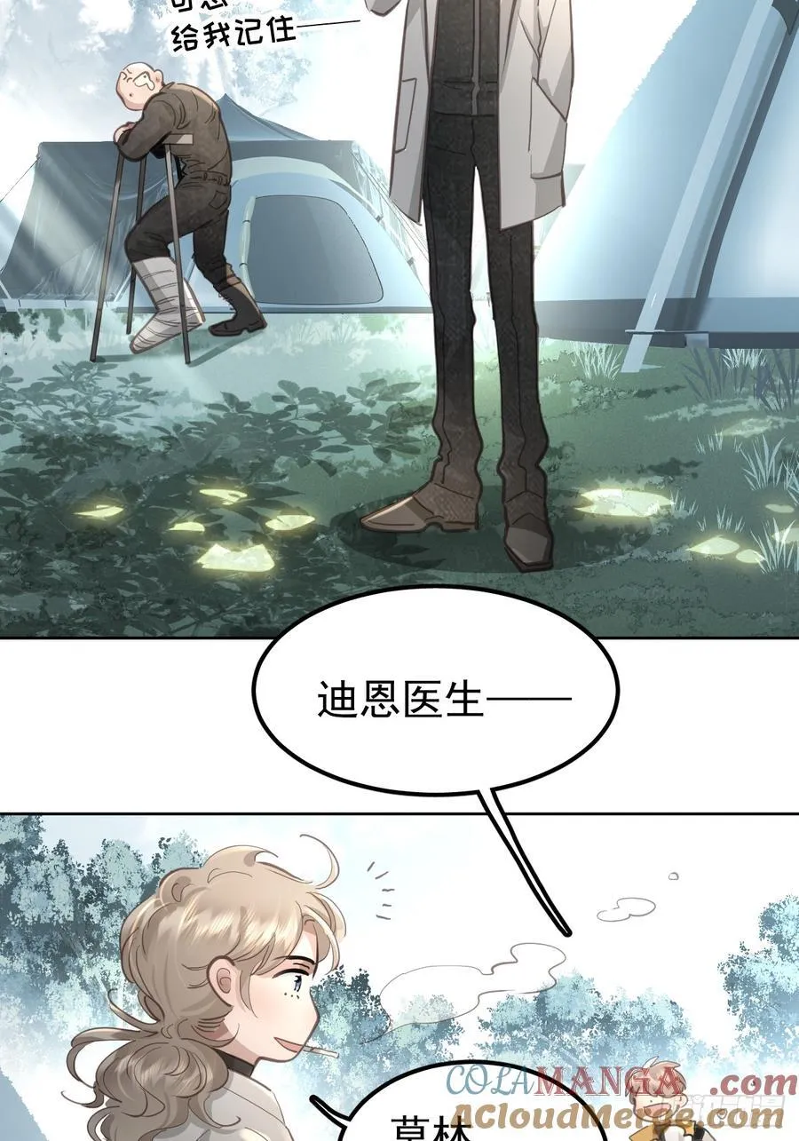第五十三话 可爱15