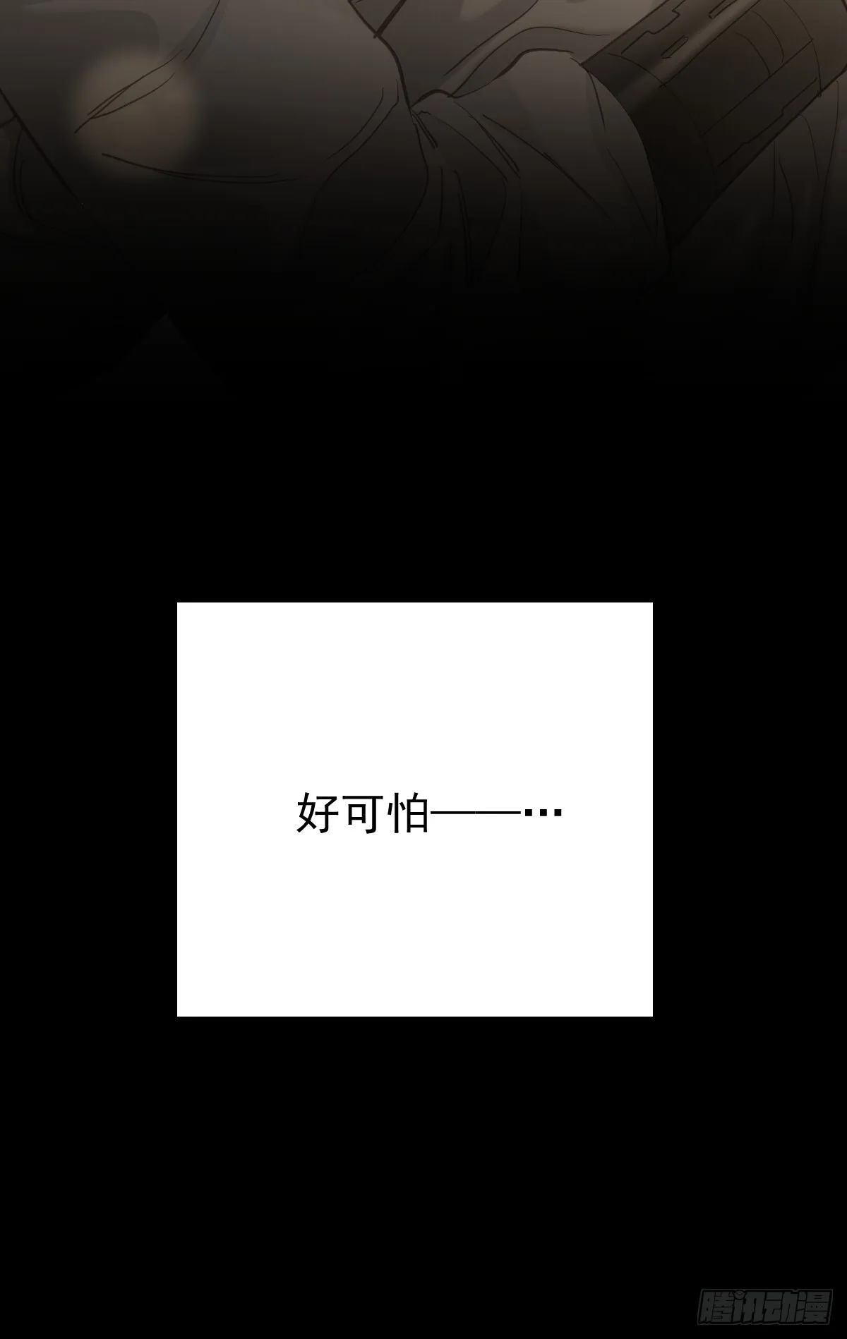 第三十七话  失控37