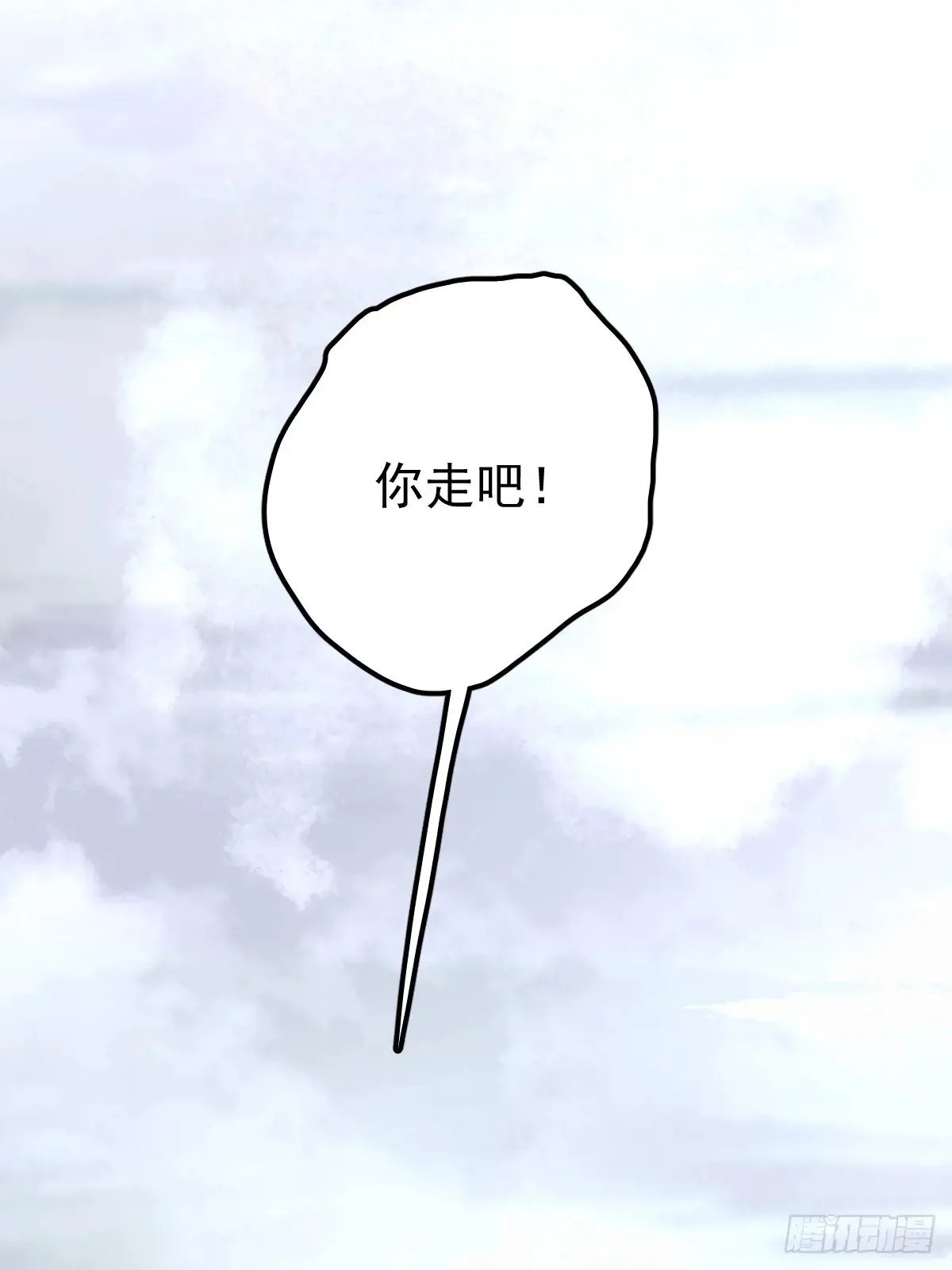第四十四话  走吧47