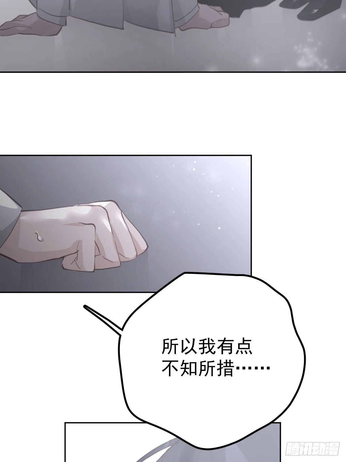 第十六话  我也50