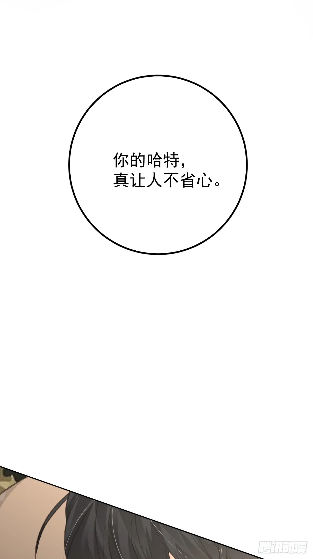 第六话  抗拒21