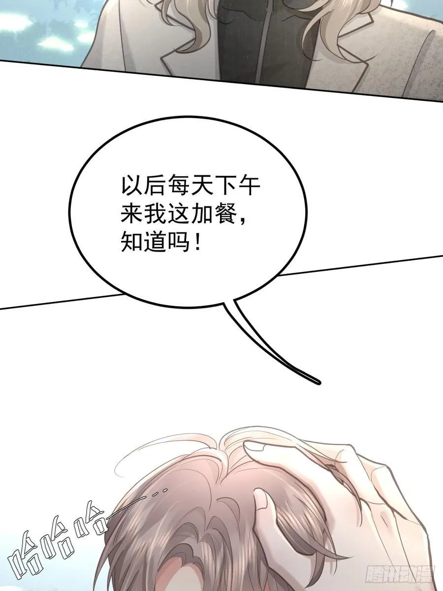 第五十四话 不该7