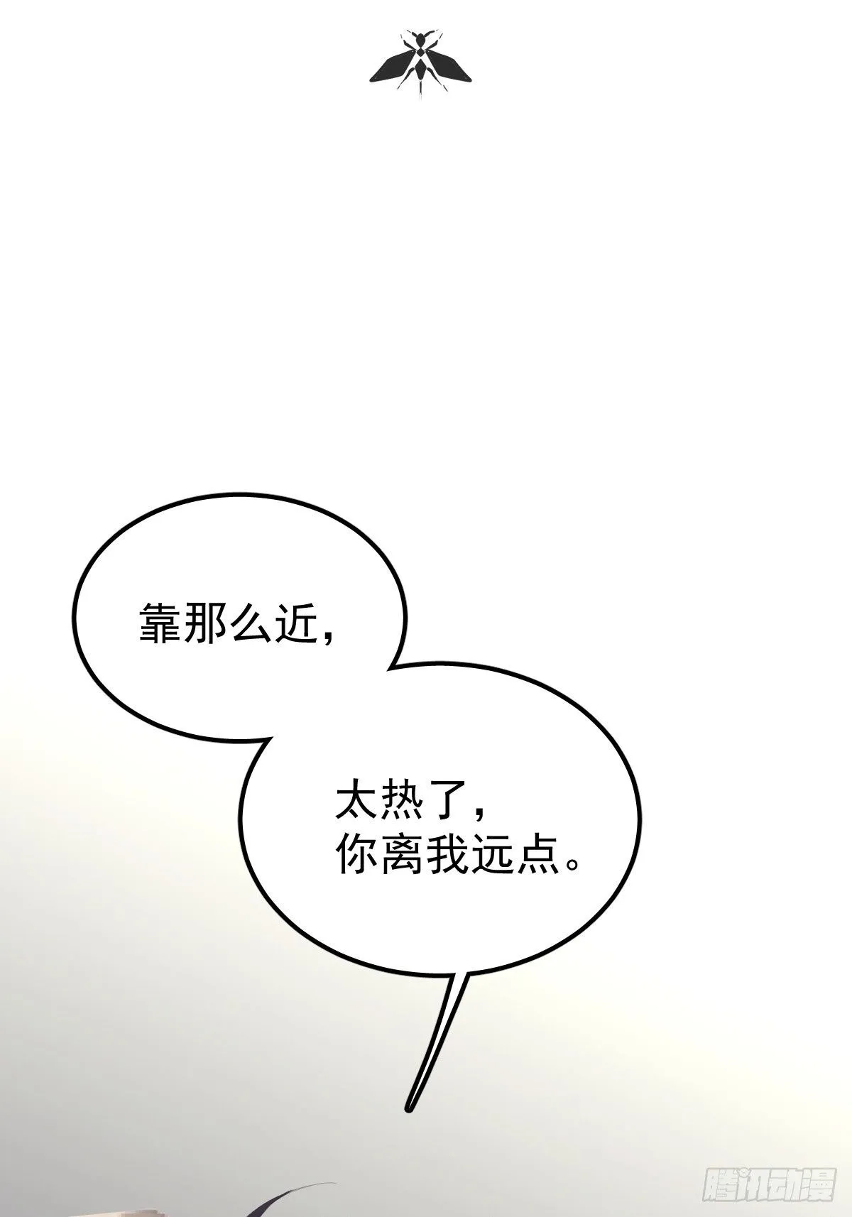 第二十三话  抓住1