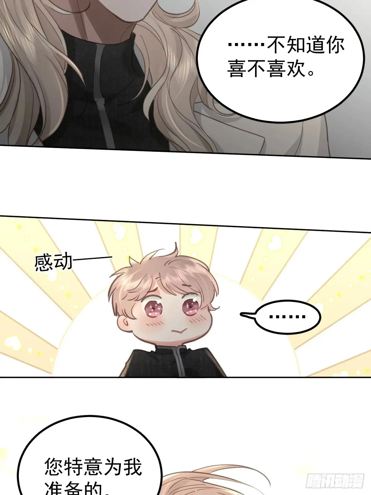 第五十话  不值41