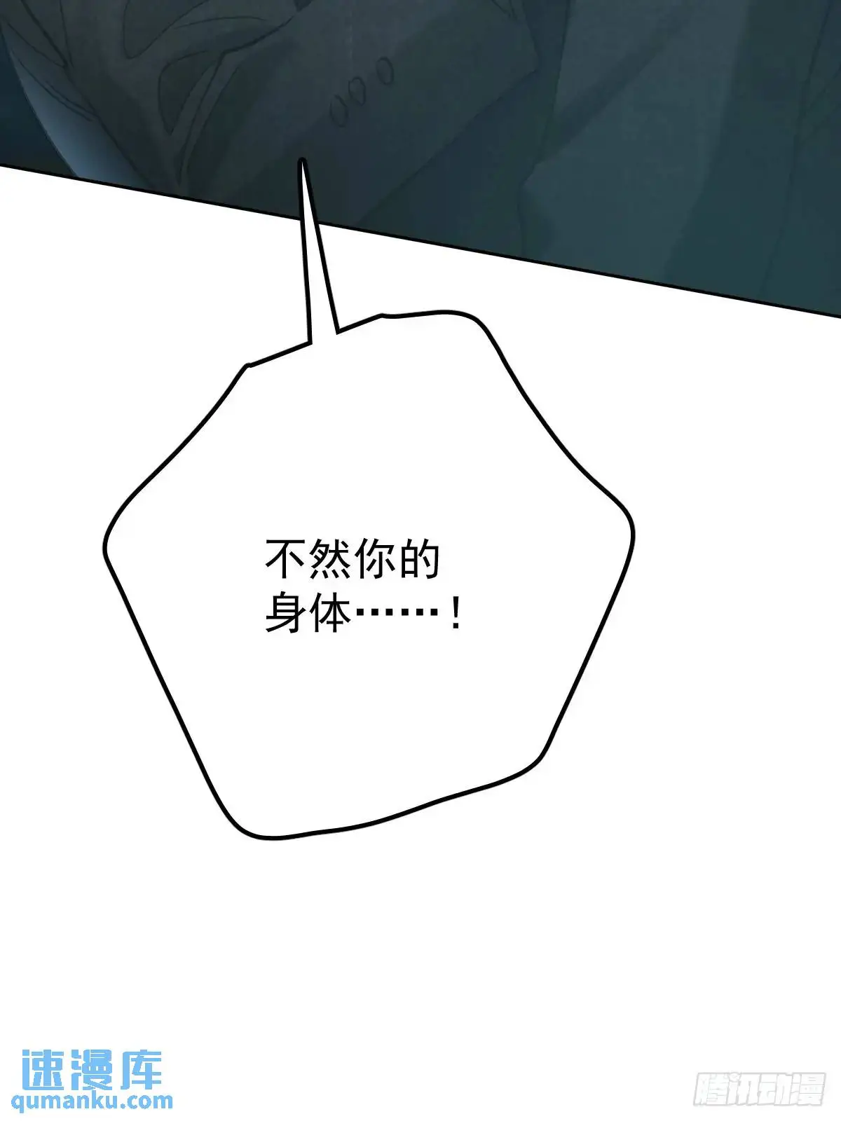第三十三话  断头台28
