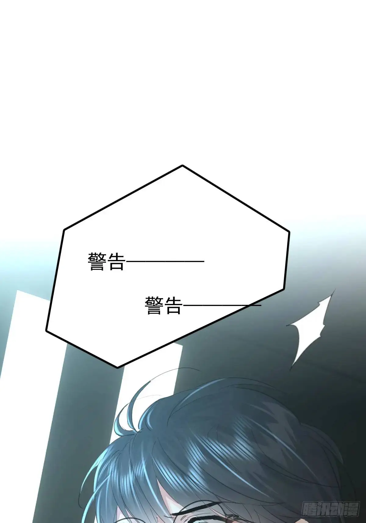 第三十三话  断头台5