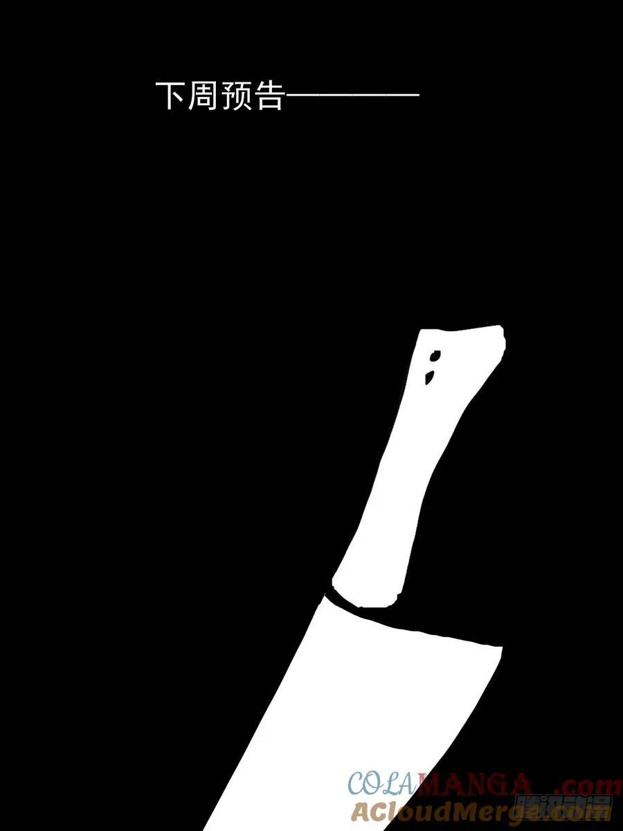 龙年大吉18