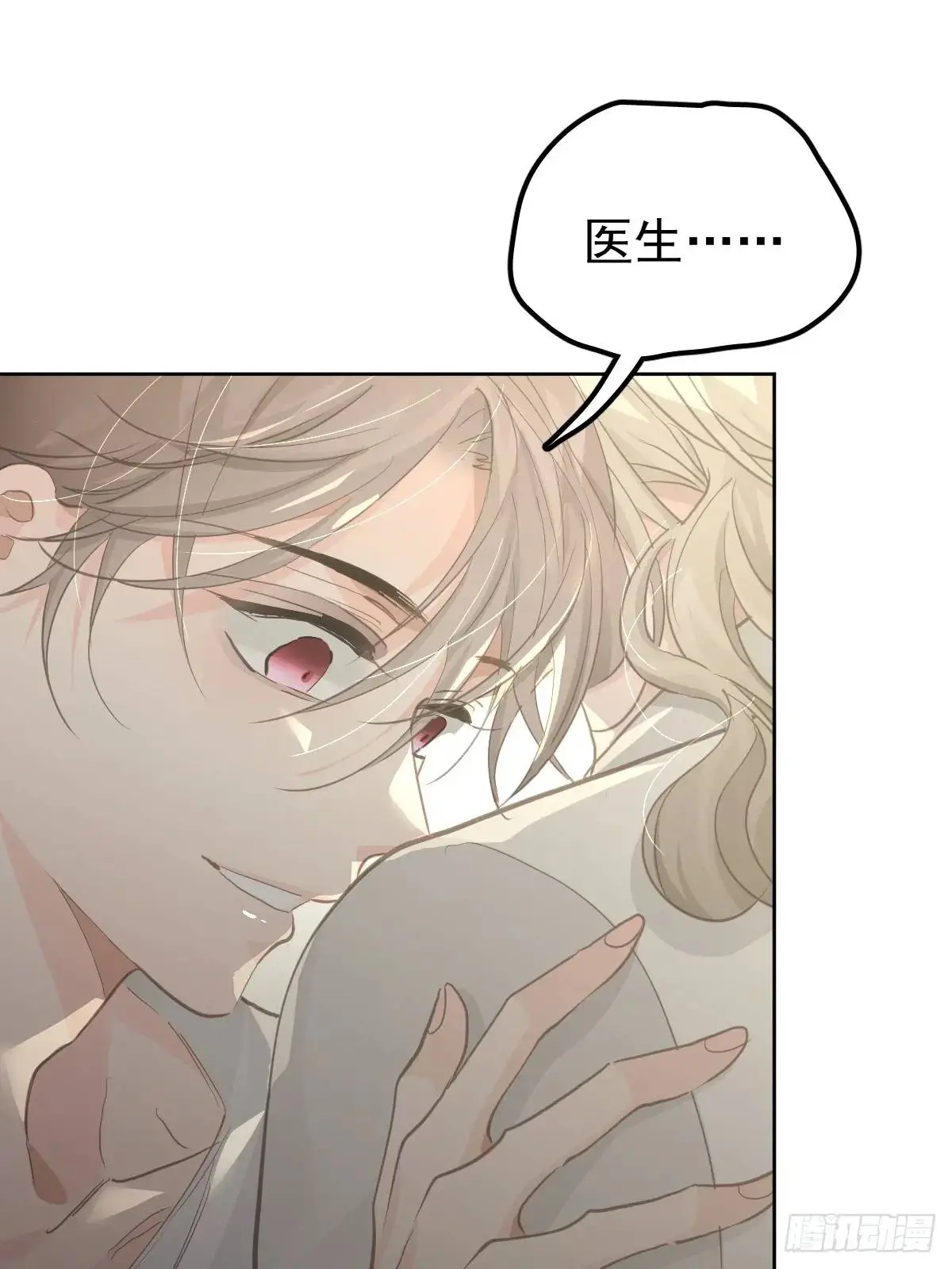 第二十七话  审讯24
