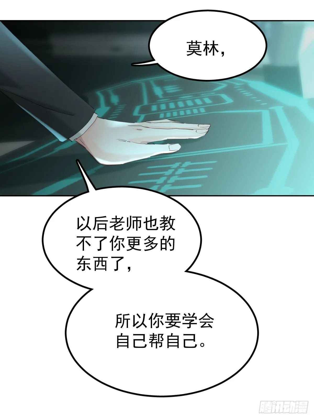第三十九话  赌局9