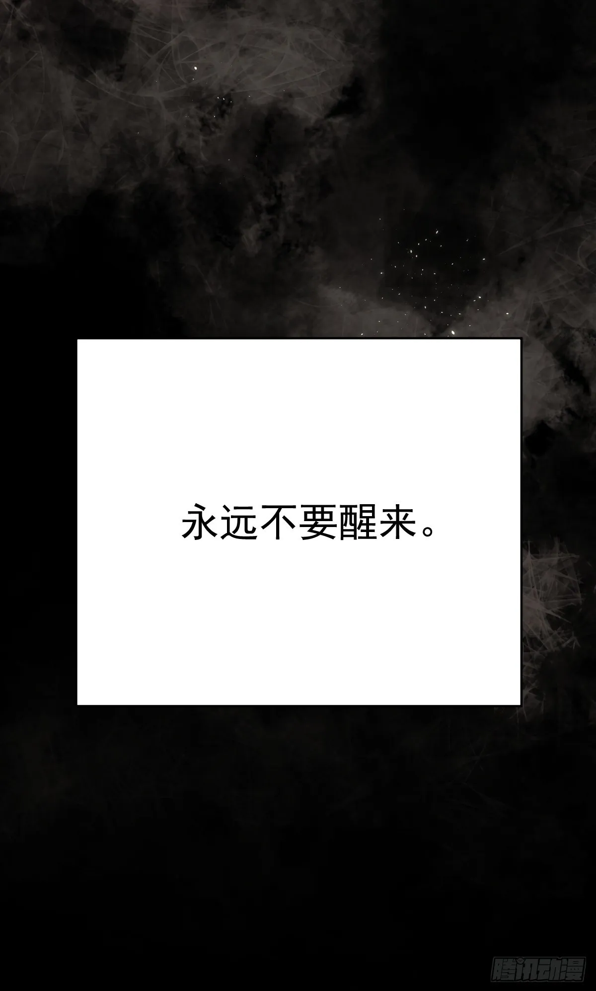 第三十九话  赌局60