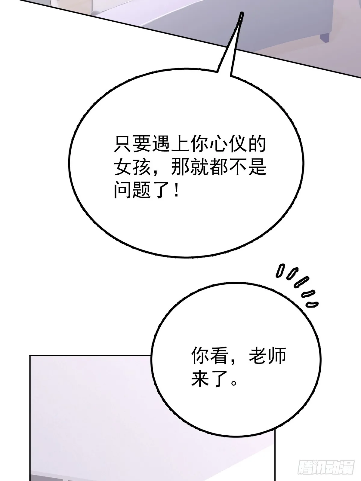 第十三话  为什么22