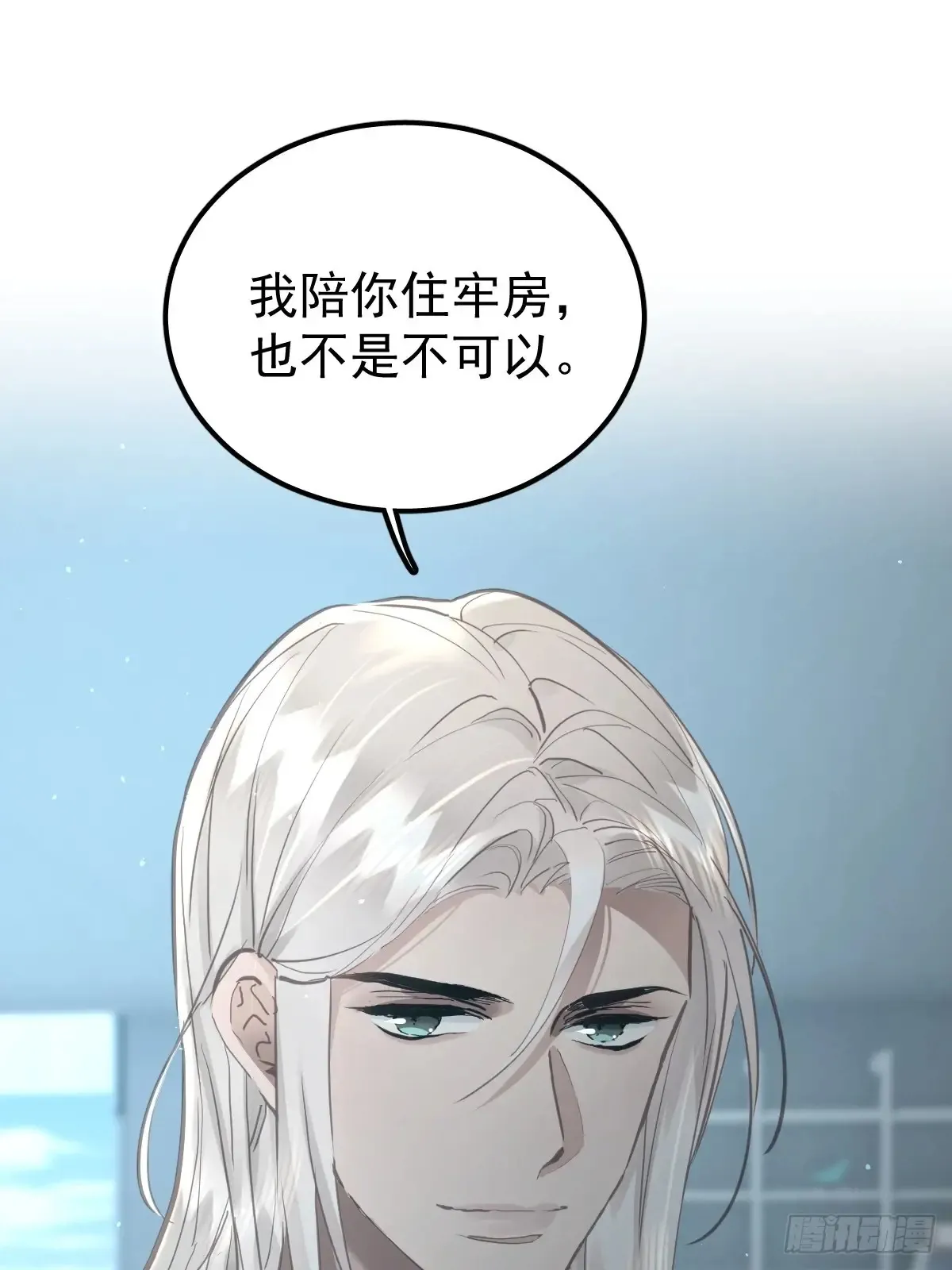 第四十七话  陪住39