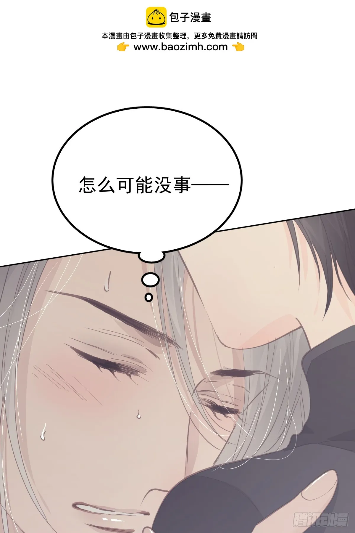 第十四话  感觉37