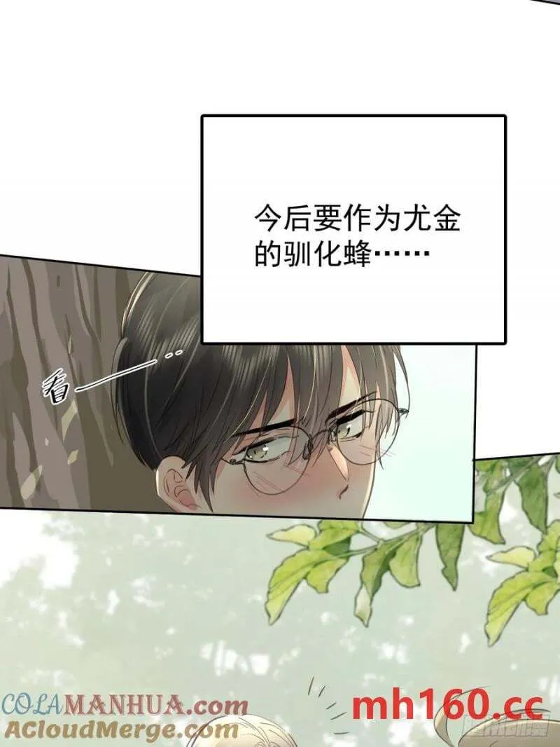 第四十话（下） 梦醒30