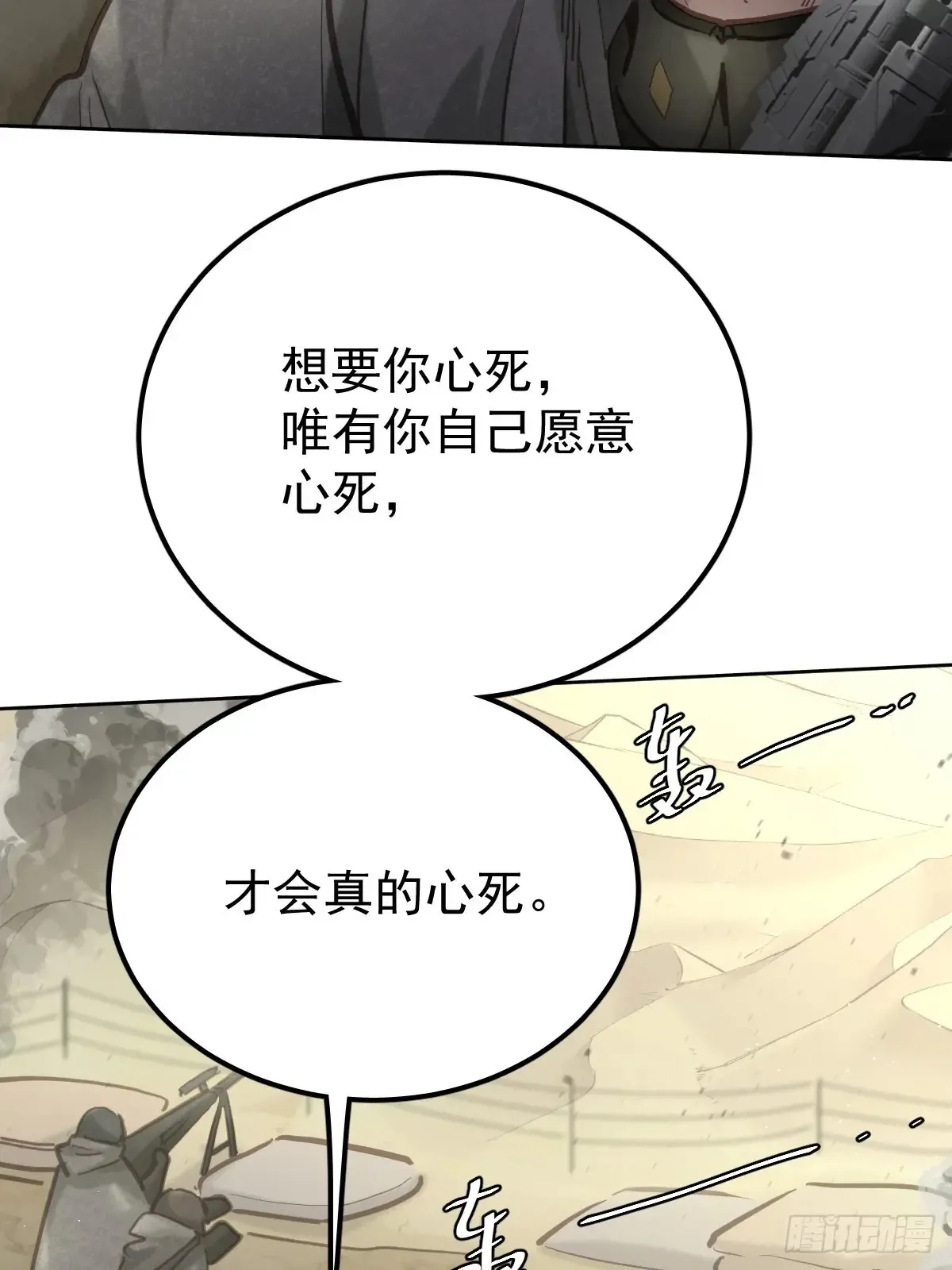 第四十六话  吸引34
