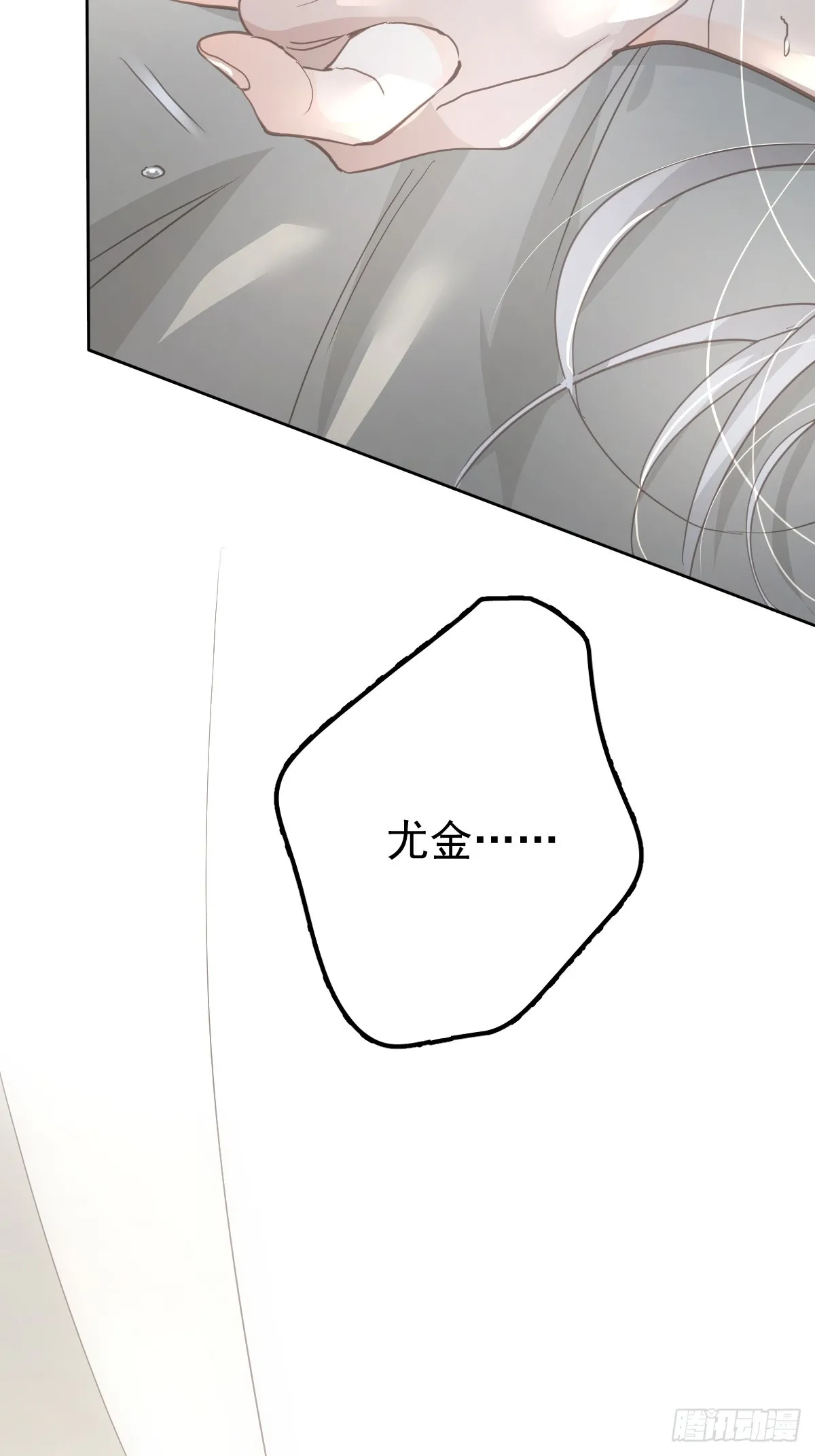 第九话  初见44