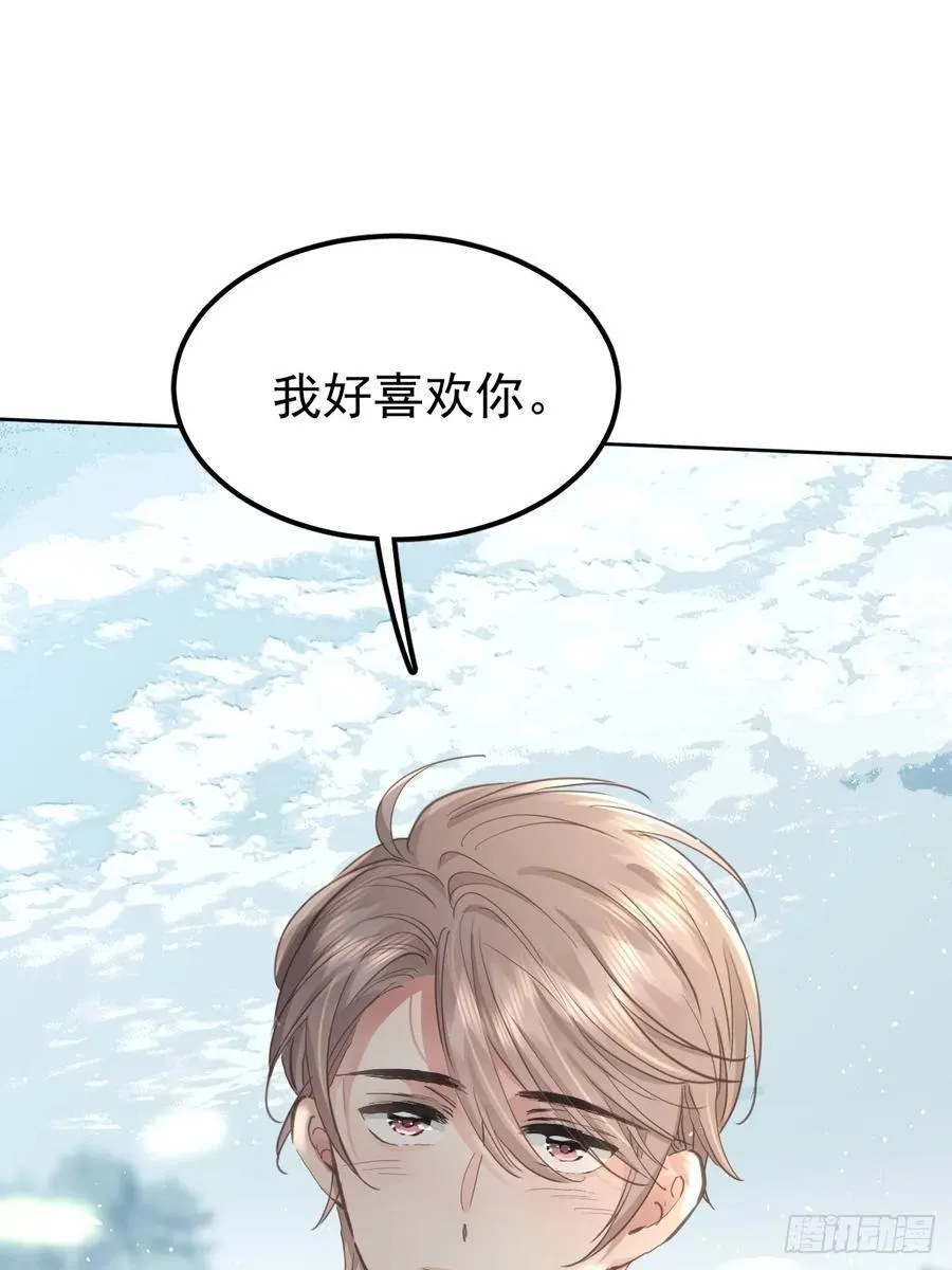 第五十四话 不该14