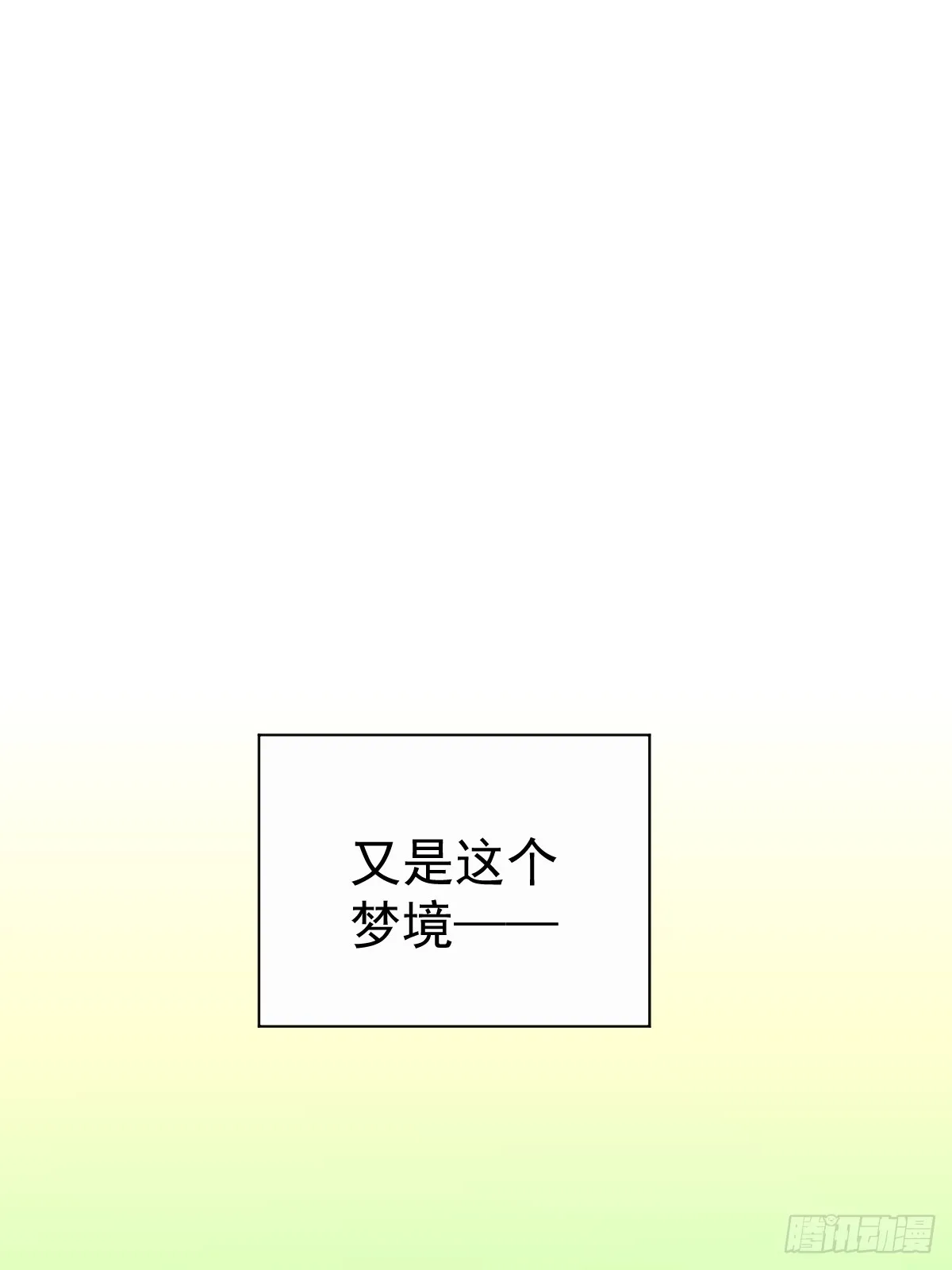 第三话  注视4