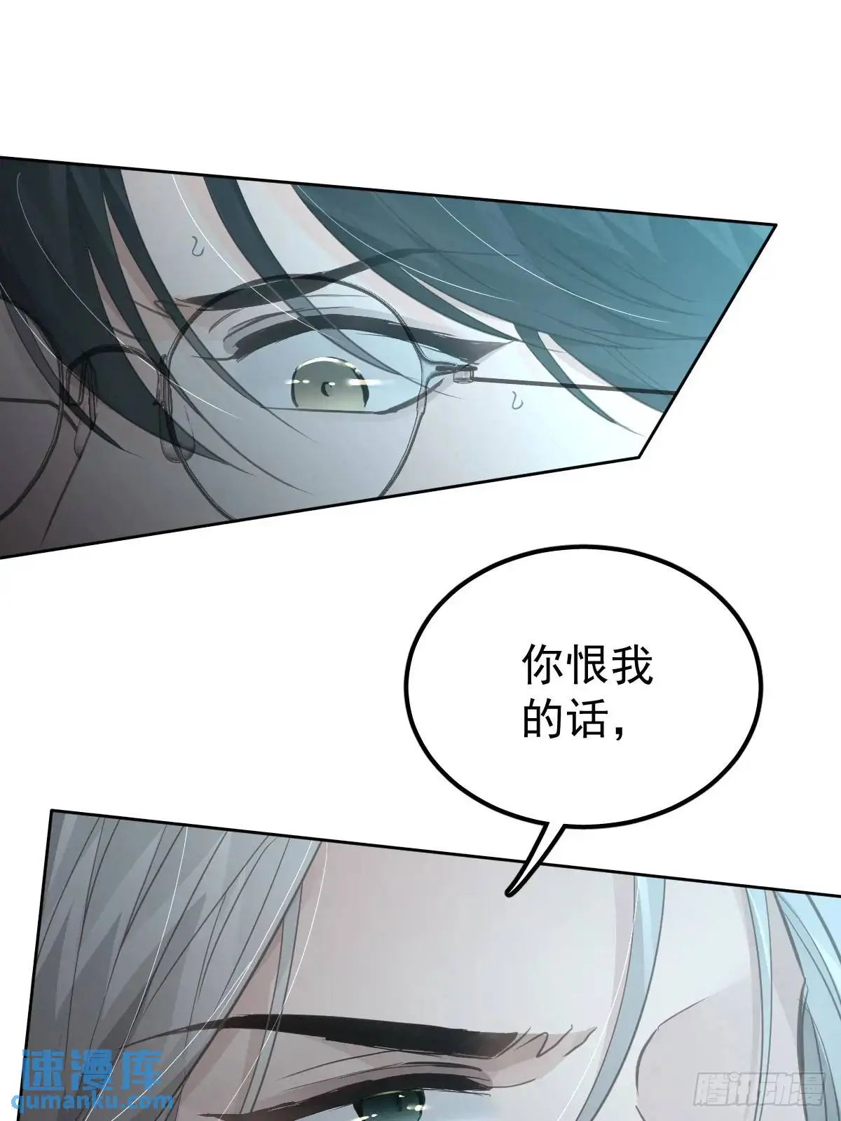 第二十六话  不死6