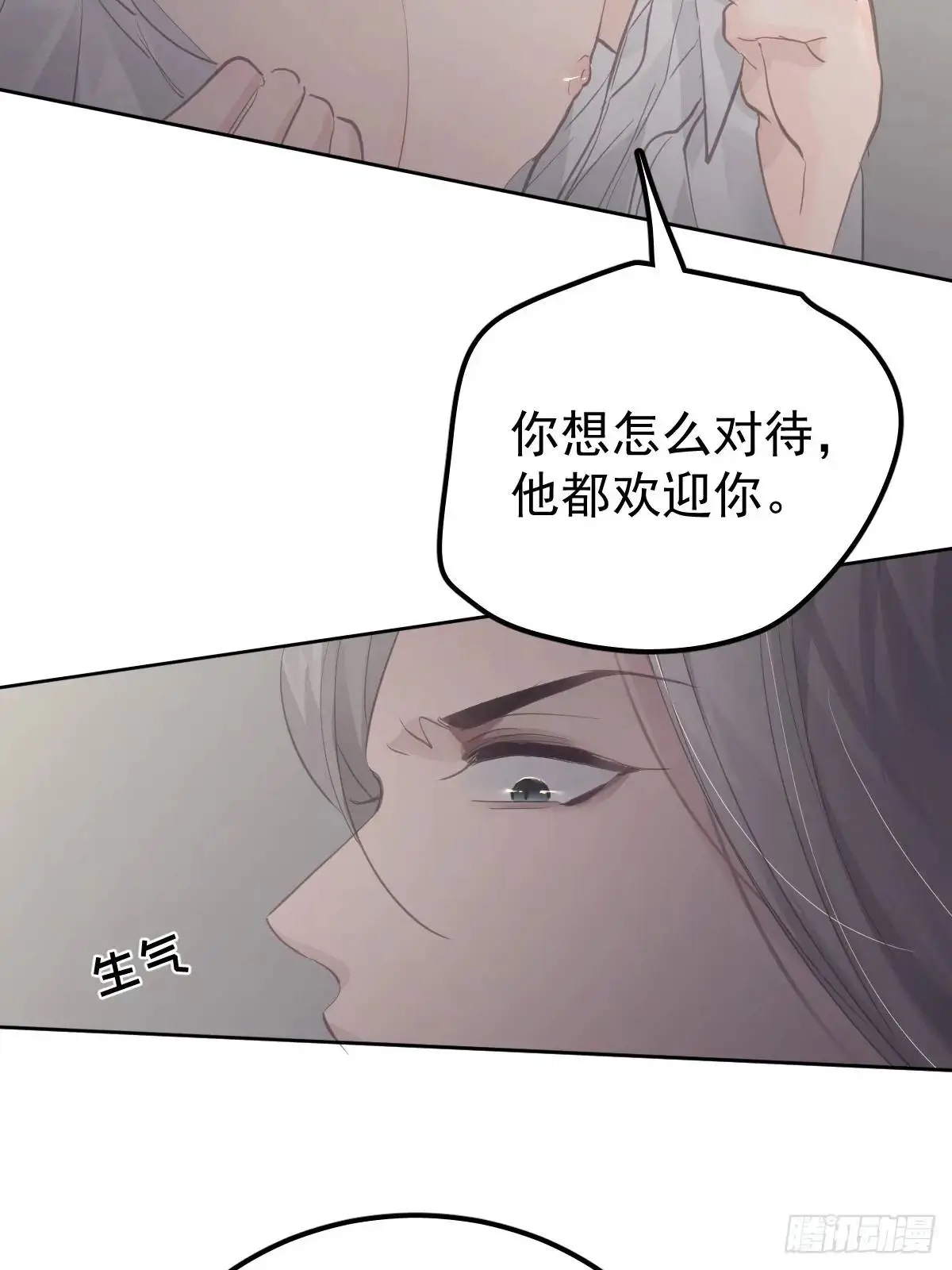 第二十六话  不死68