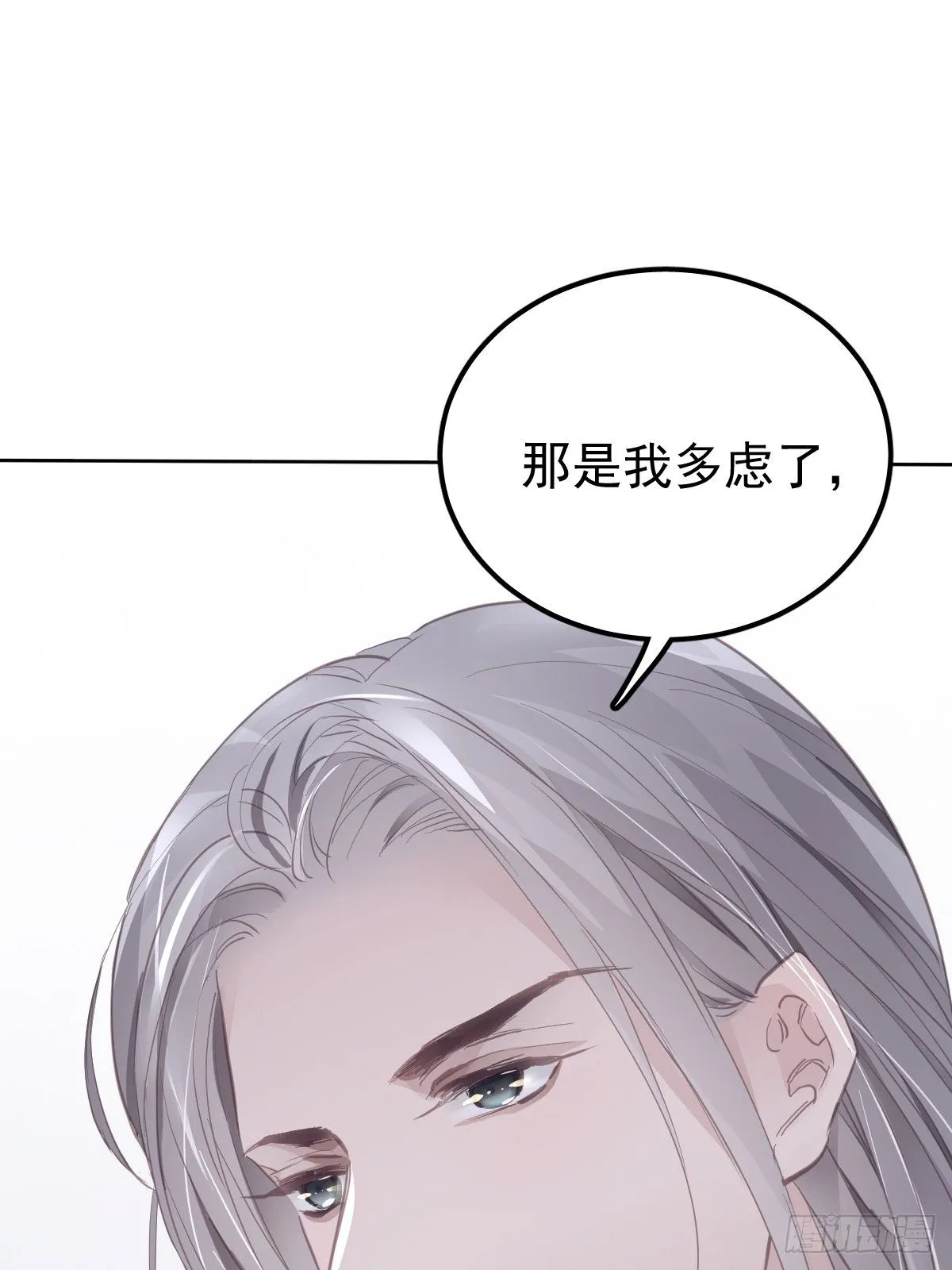 第十七话  陷阱20